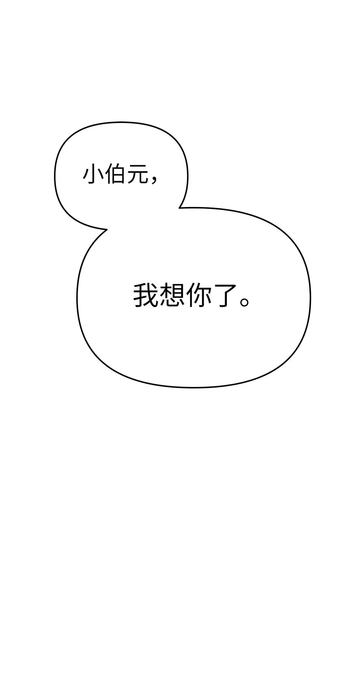 52 还人情 第12页