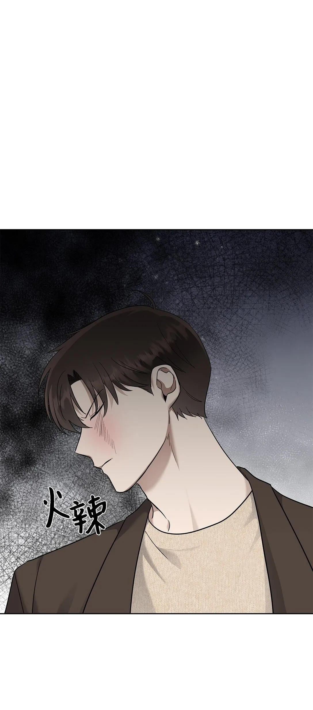 53 高不可攀 第2页