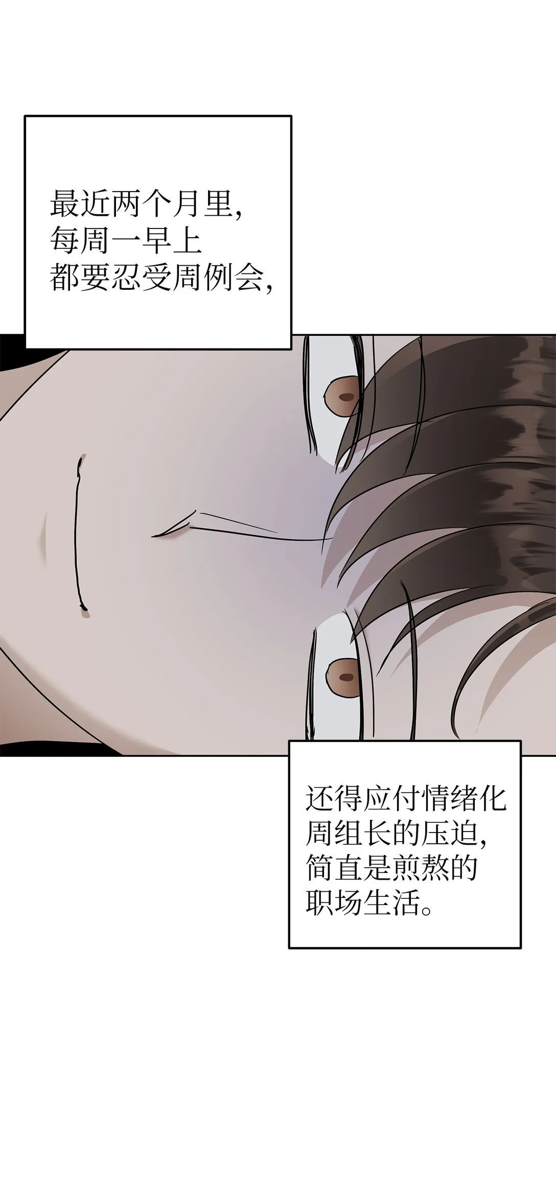 53 高不可攀 第28页
