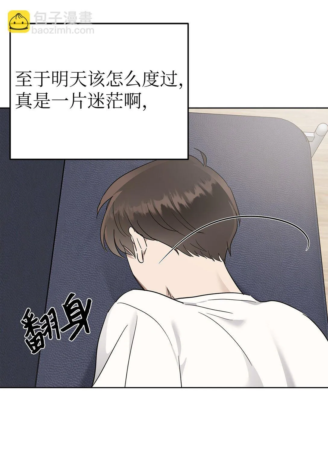 53 高不可攀 第31页