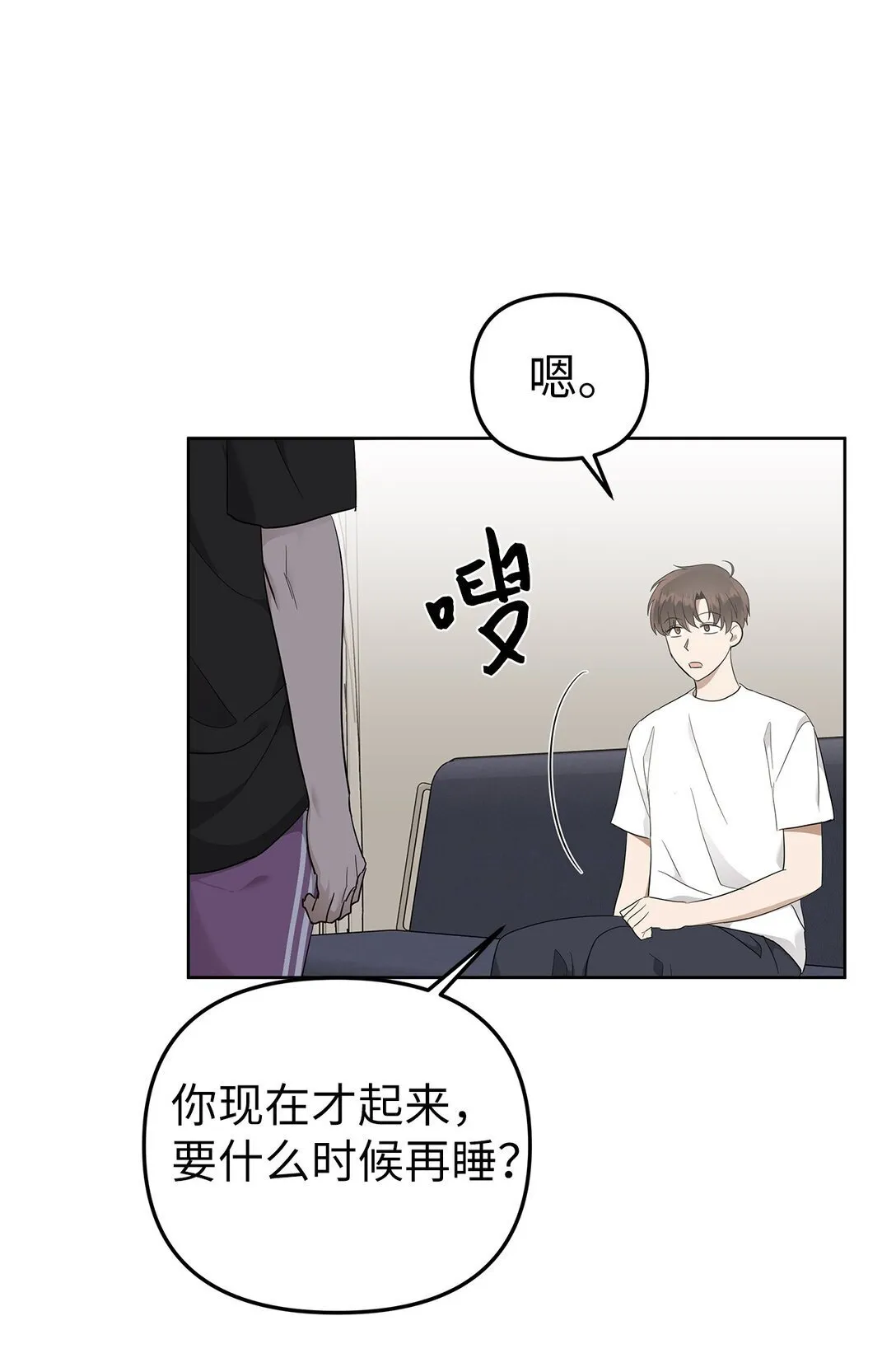 53 高不可攀 第37页
