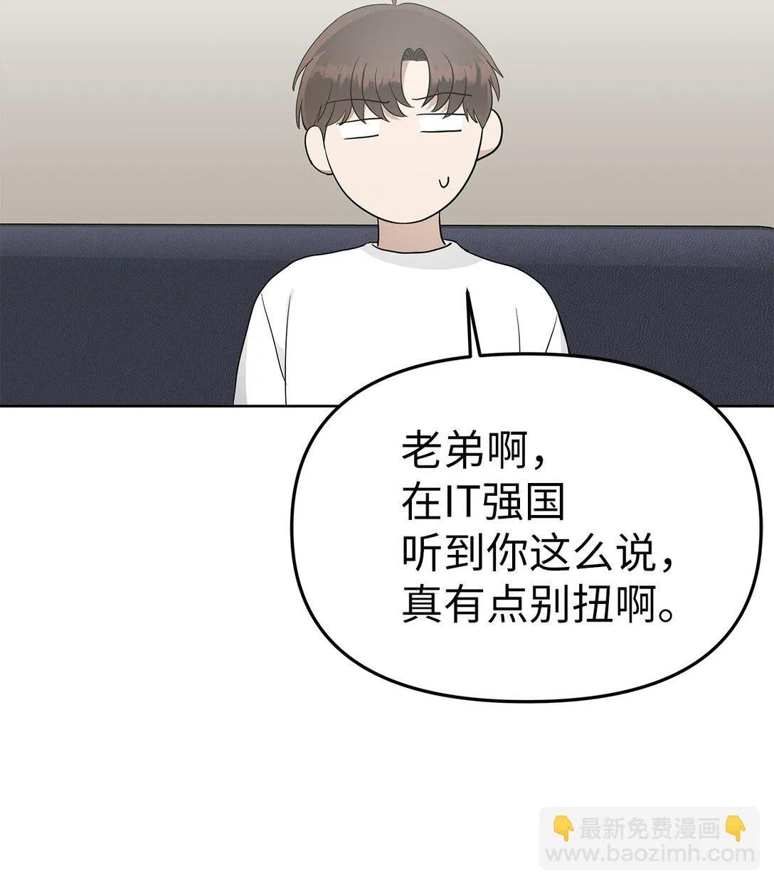 53 高不可攀 第44页