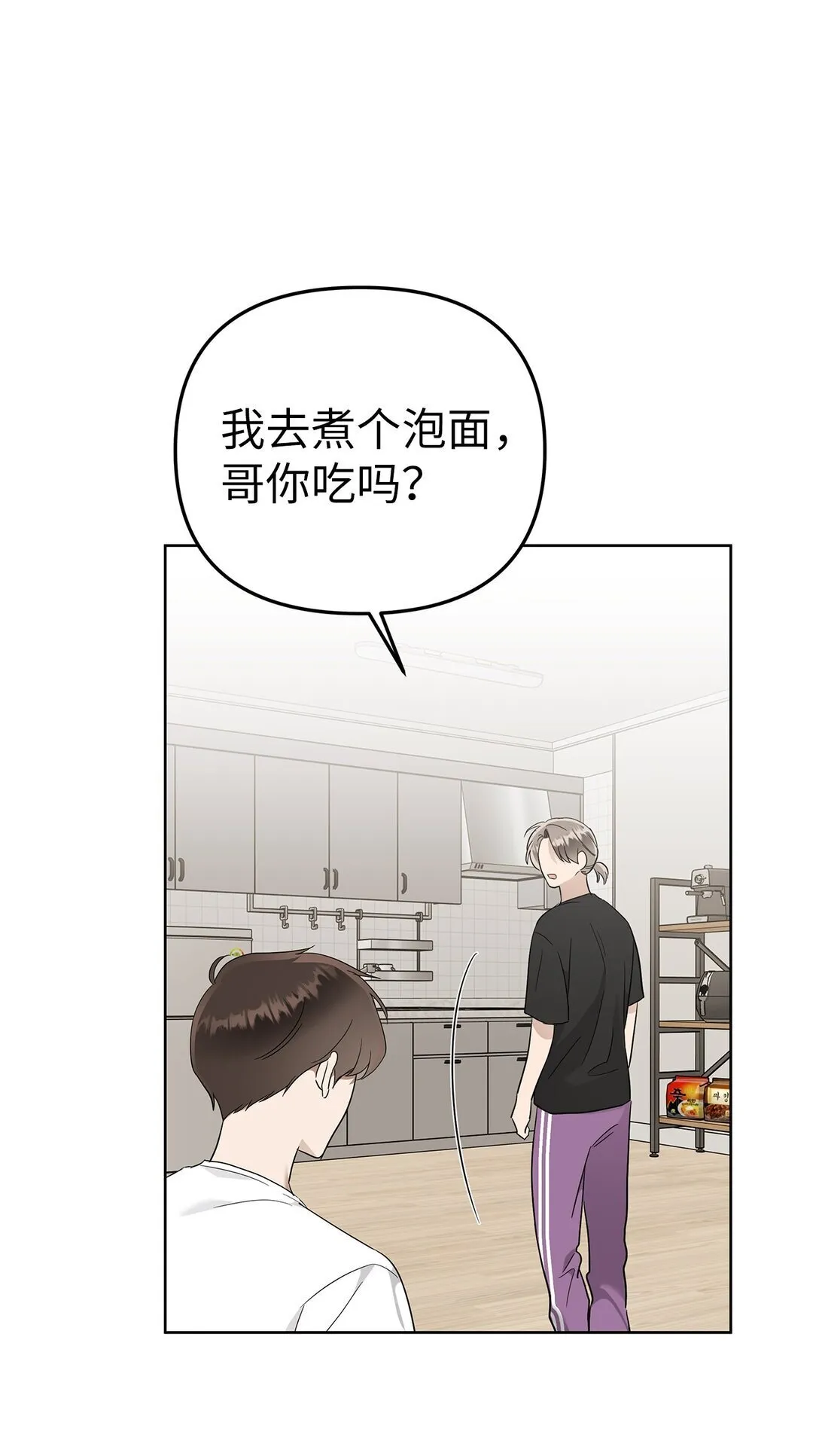 53 高不可攀 第46页