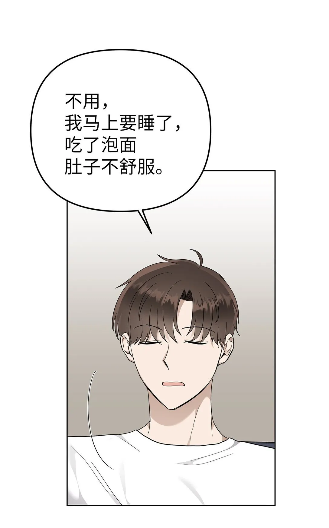 53 高不可攀 第47页
