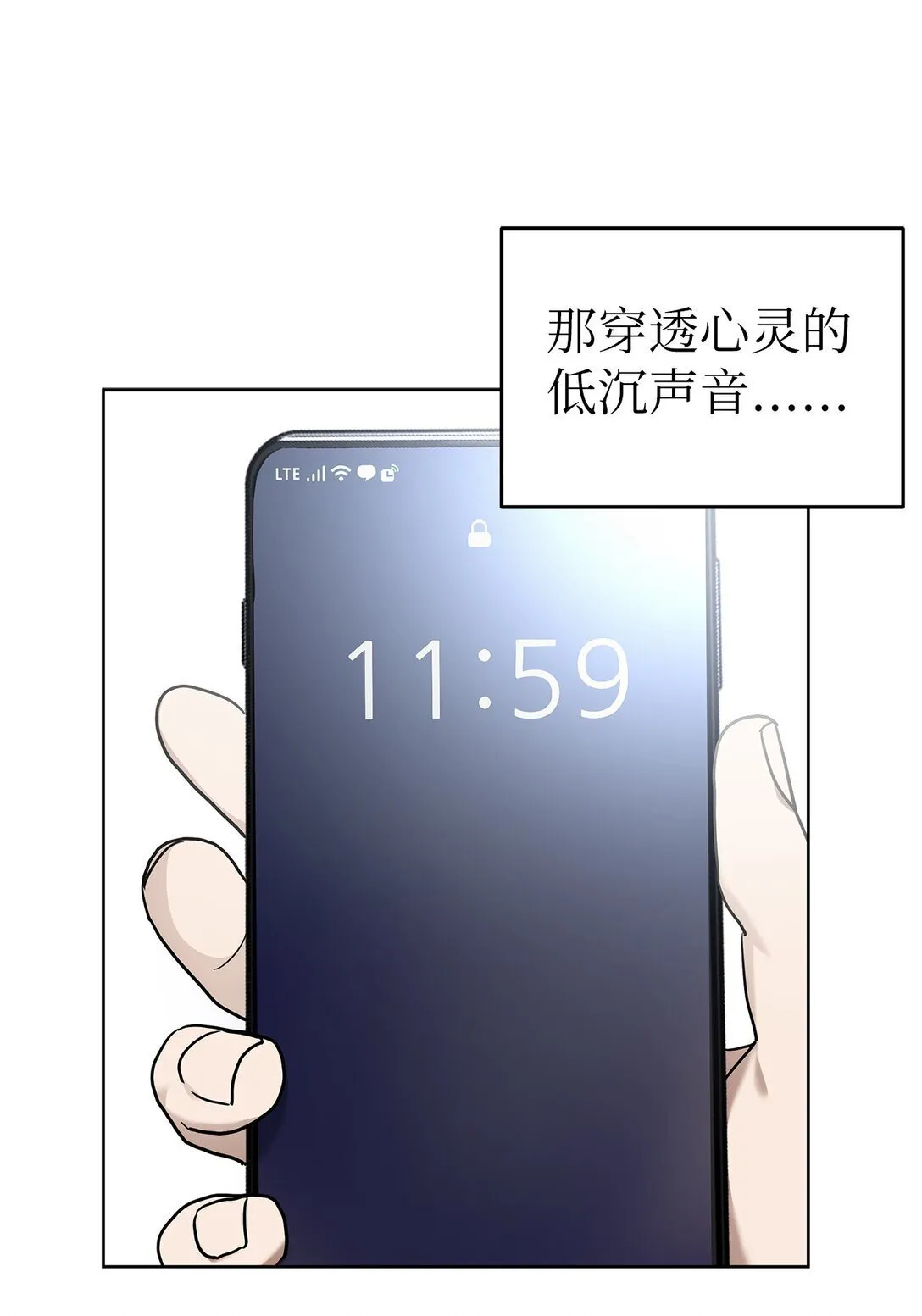 53 高不可攀 第63页