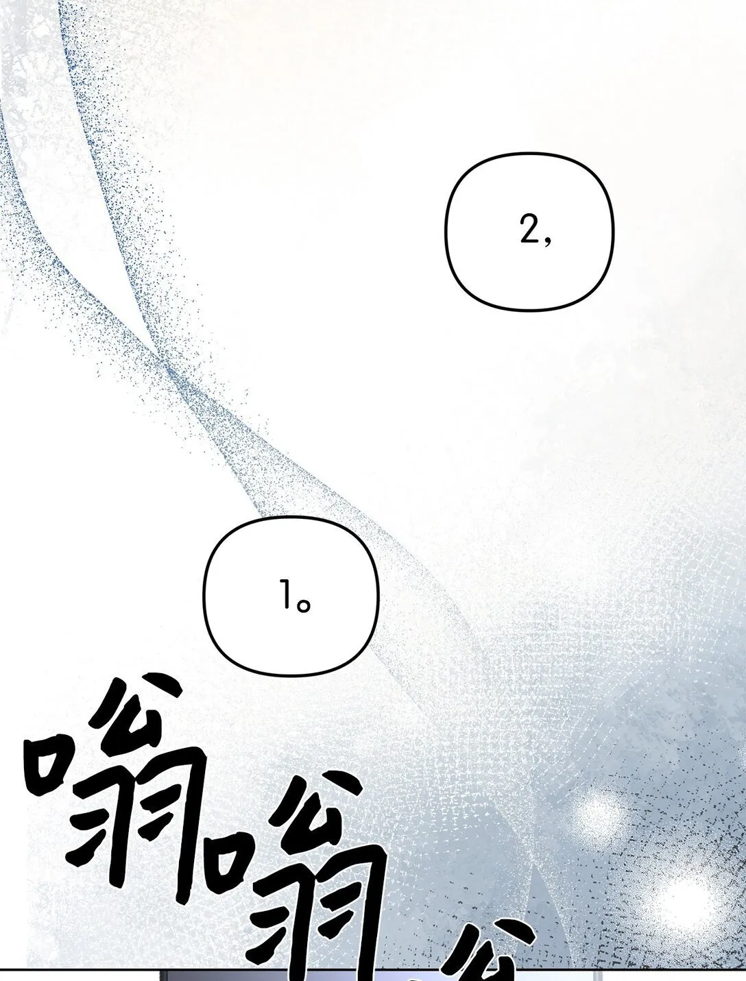 53 高不可攀 第66页