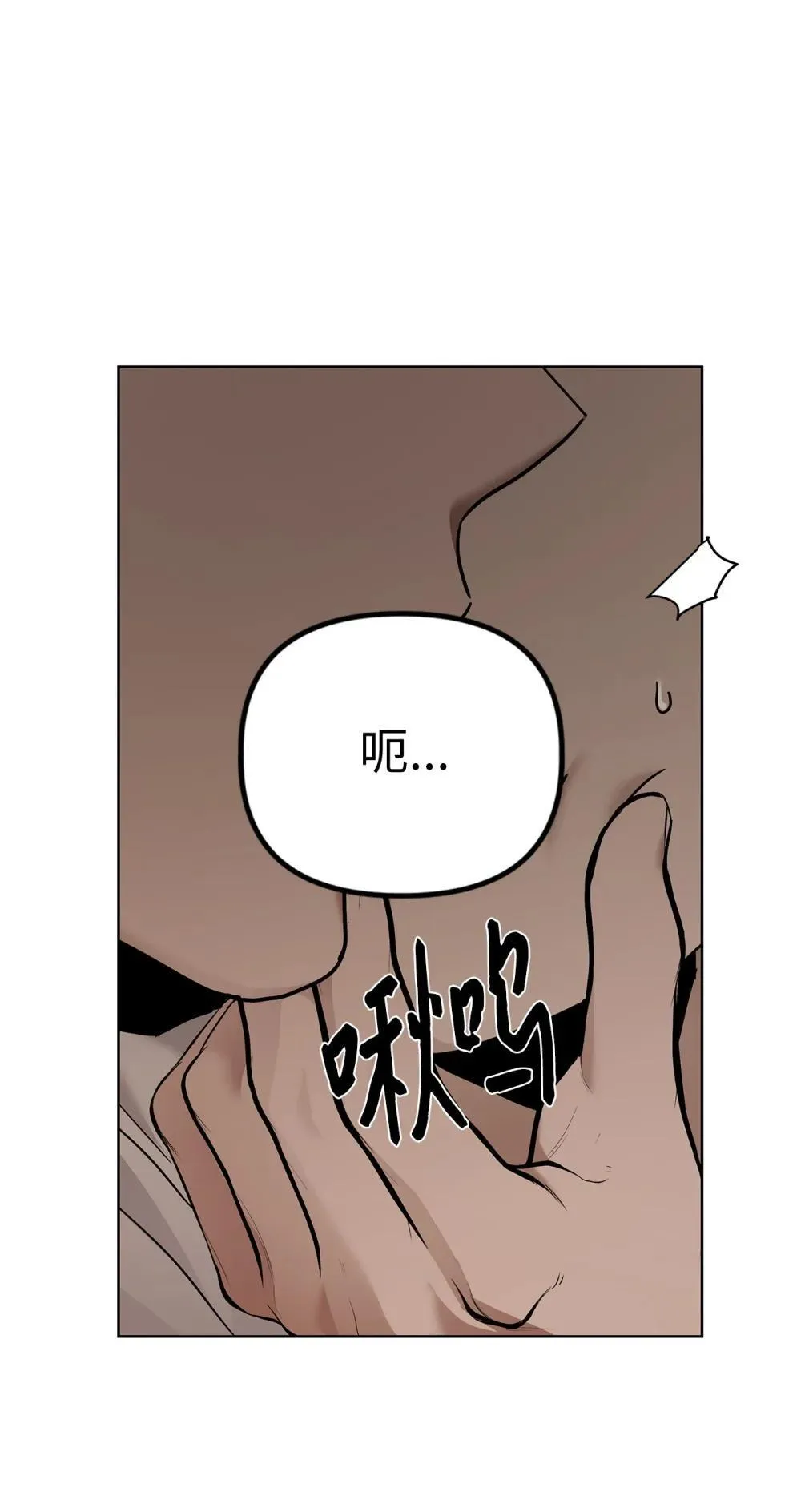 56 煮面大厨 第20页