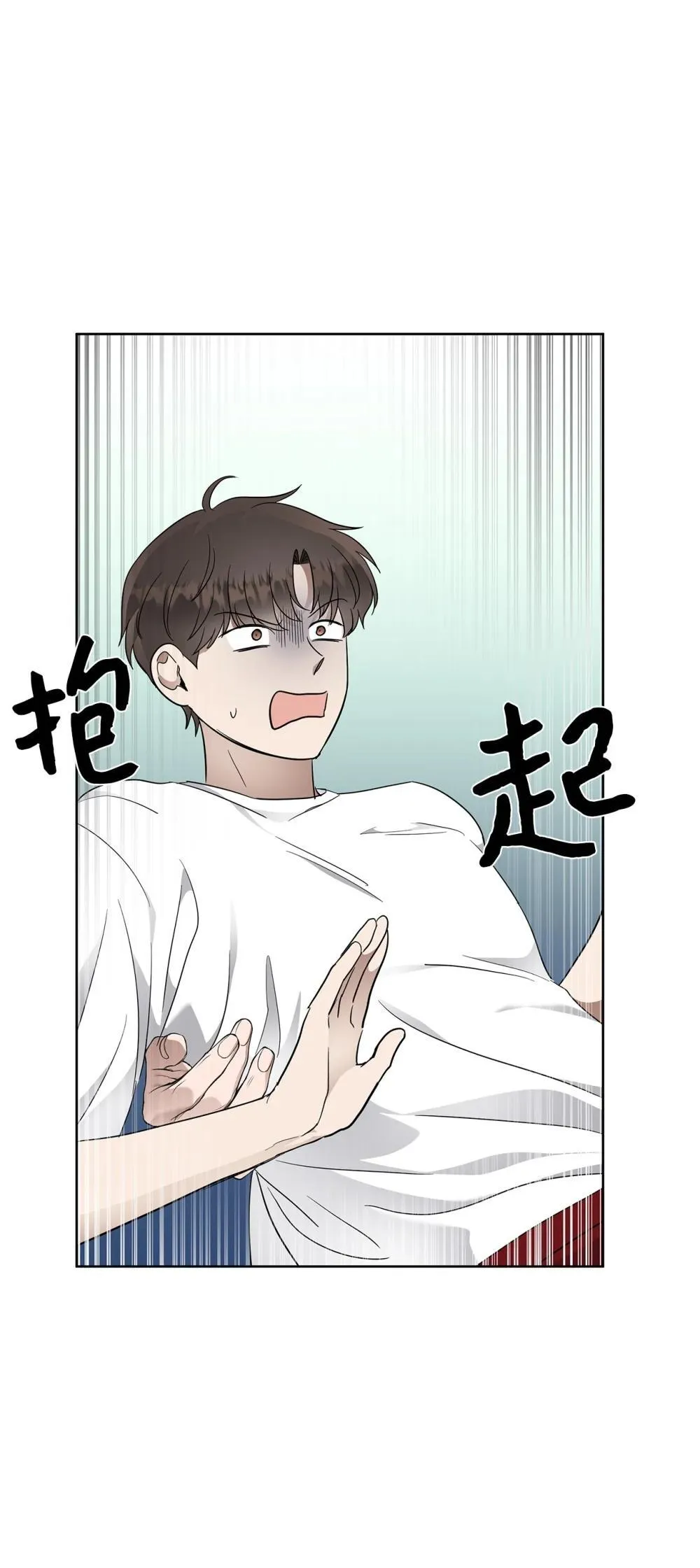 57 睡觉 第5页