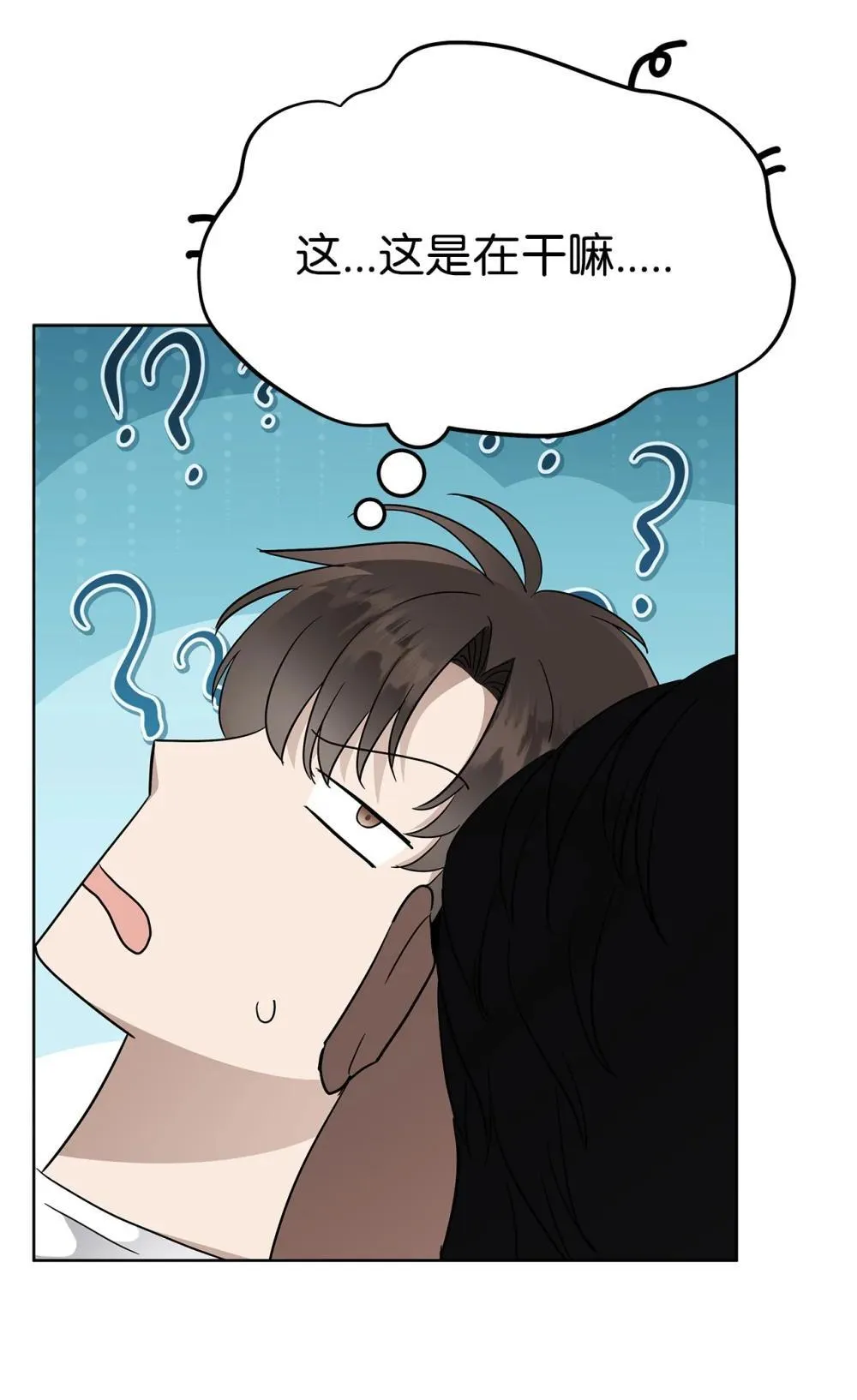 57 睡觉 第13页