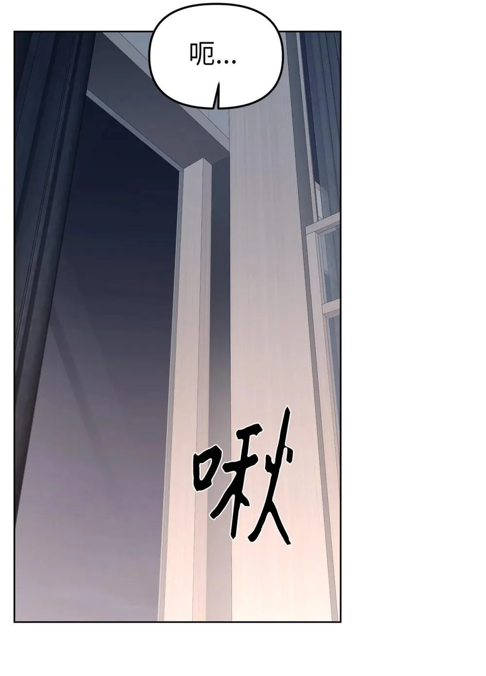 57 睡觉 第22页