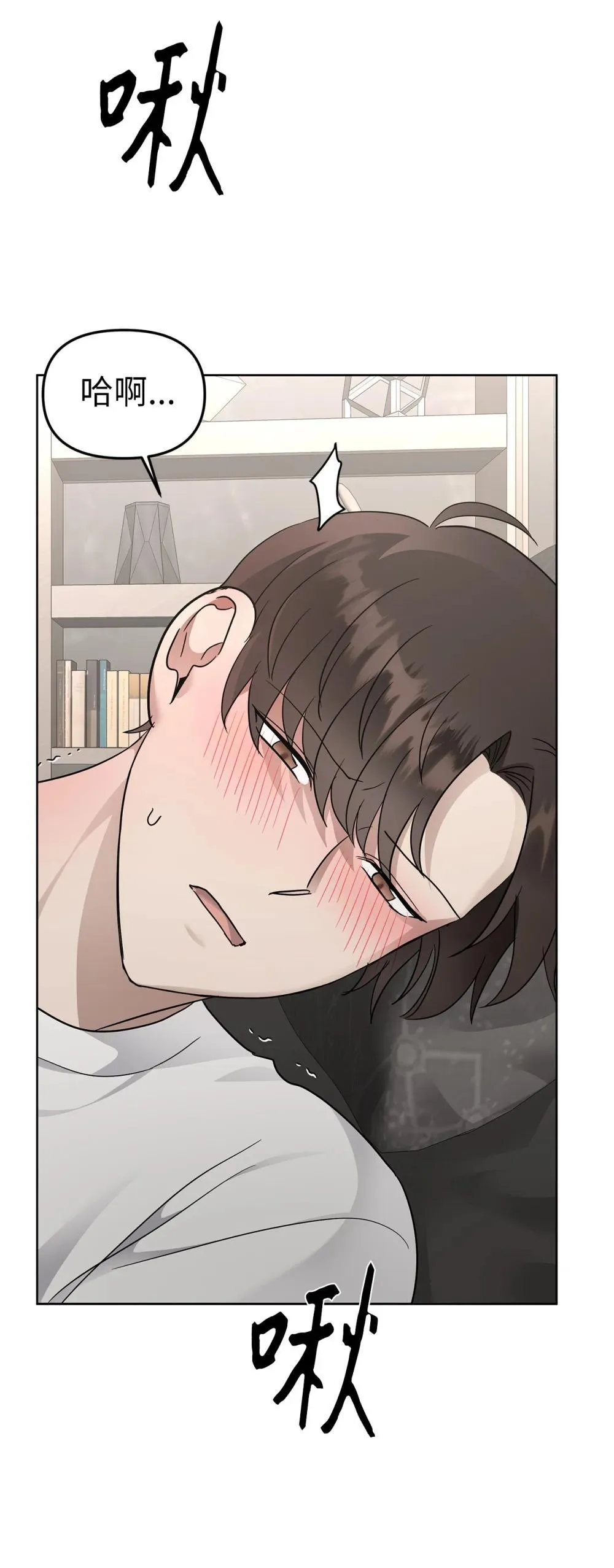 57 睡觉 第24页
