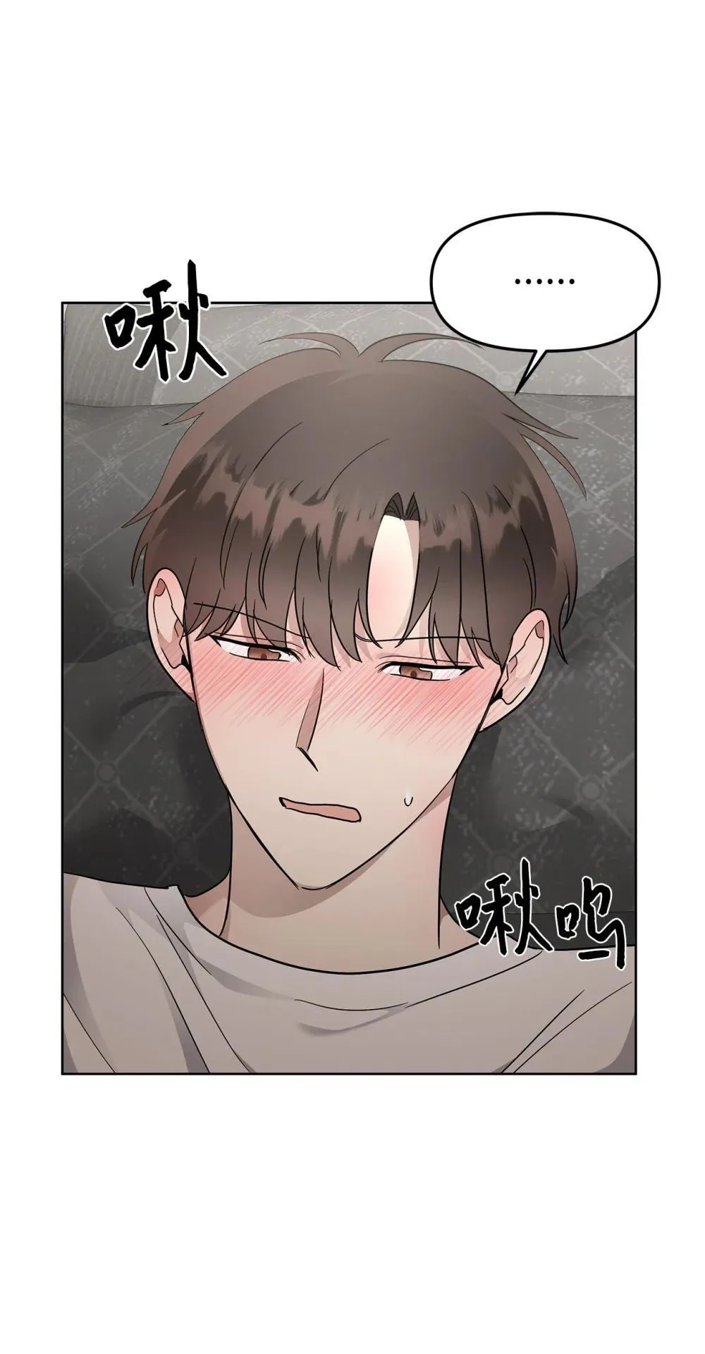 57 睡觉 第29页