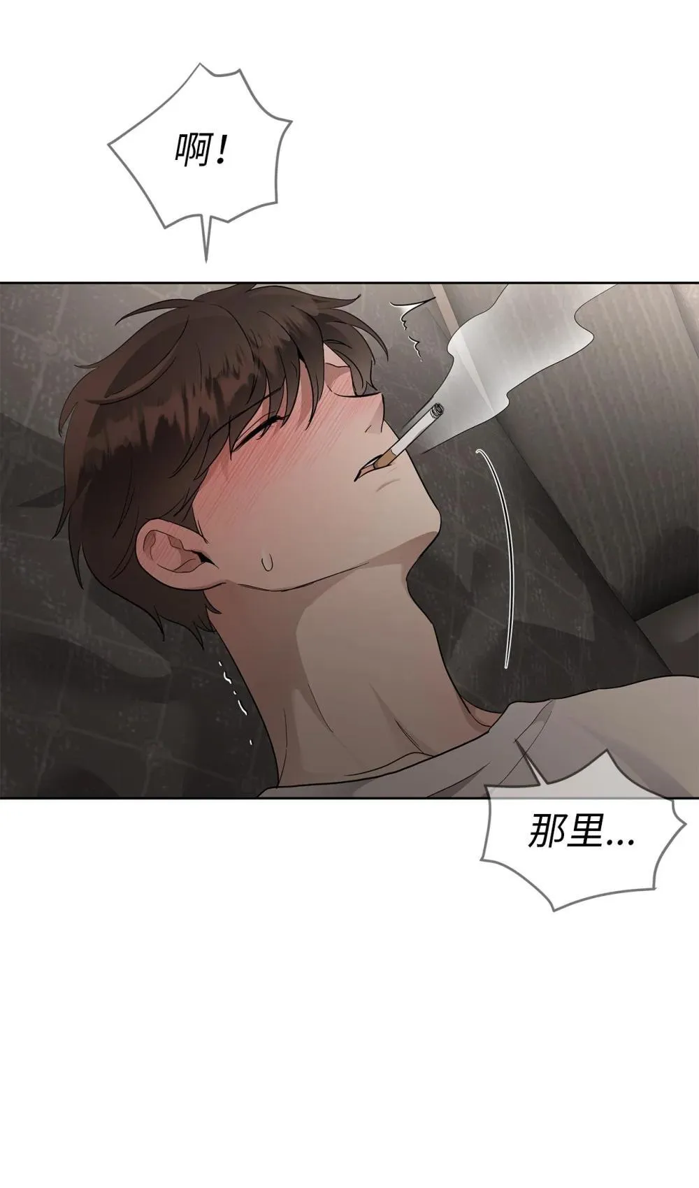 57 睡觉 第35页