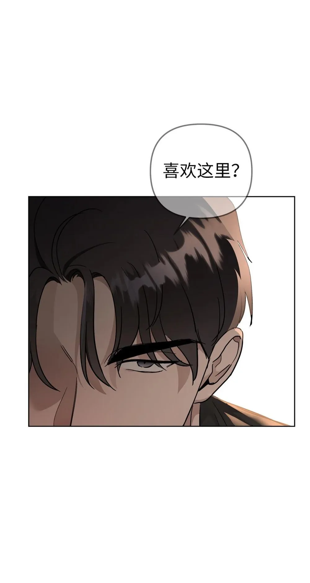 57 睡觉 第36页