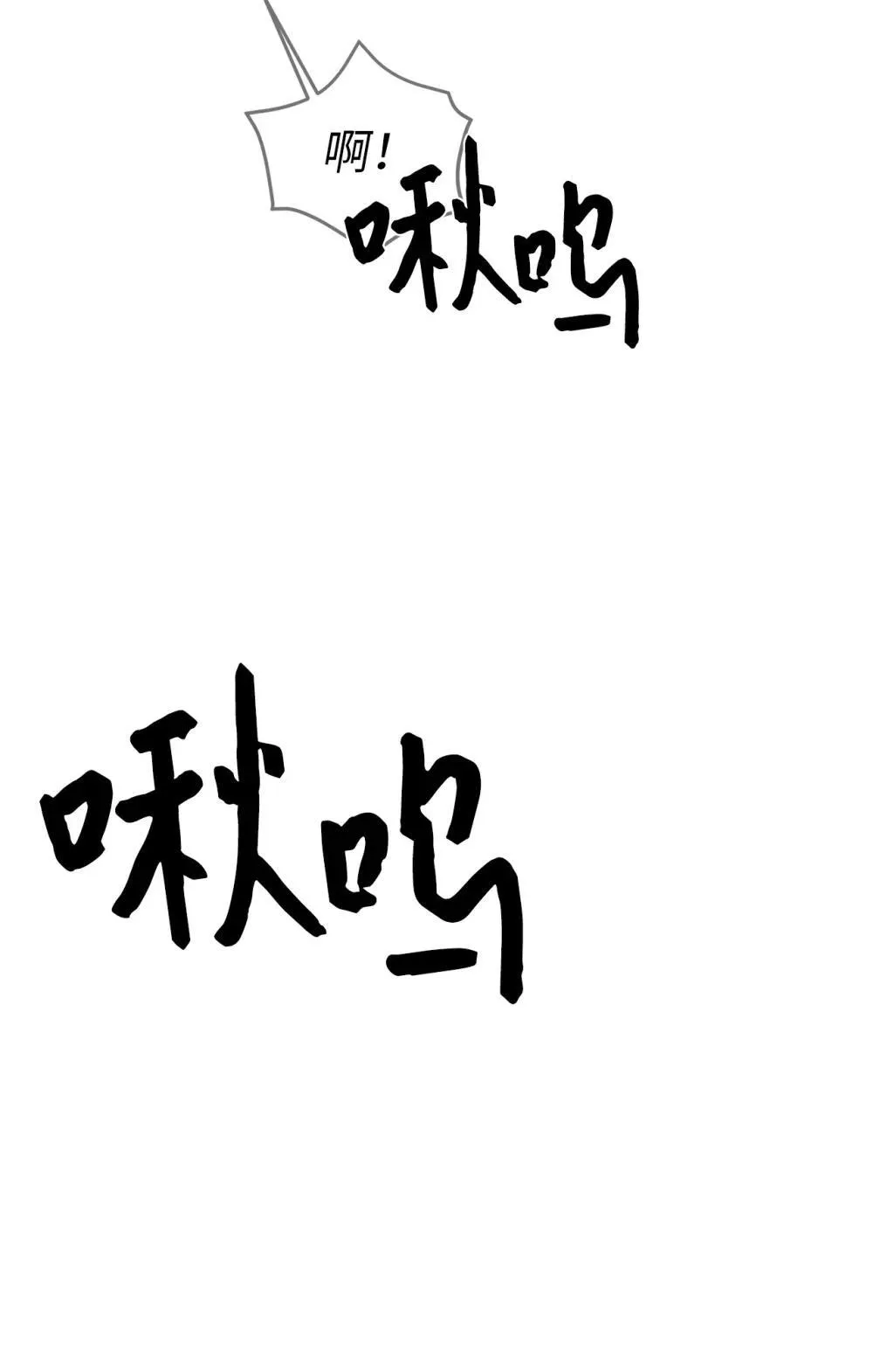 57 睡觉 第38页