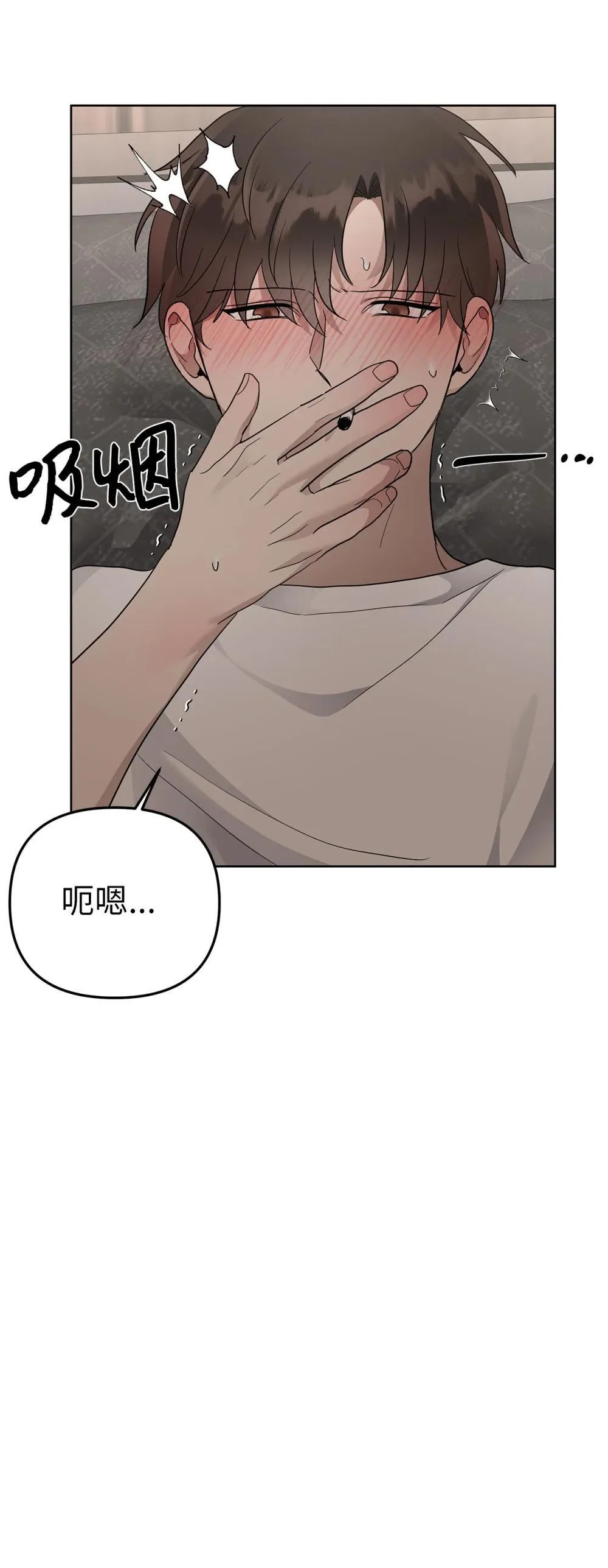 57 睡觉 第40页