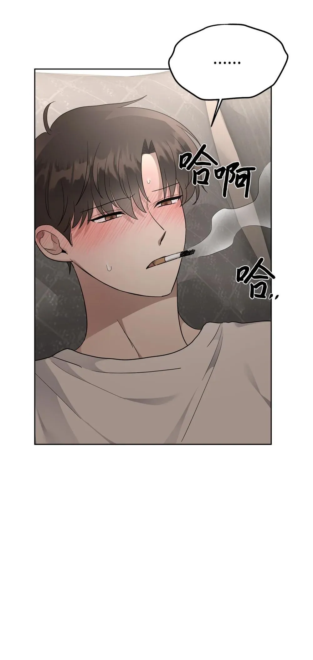 57 睡觉 第44页