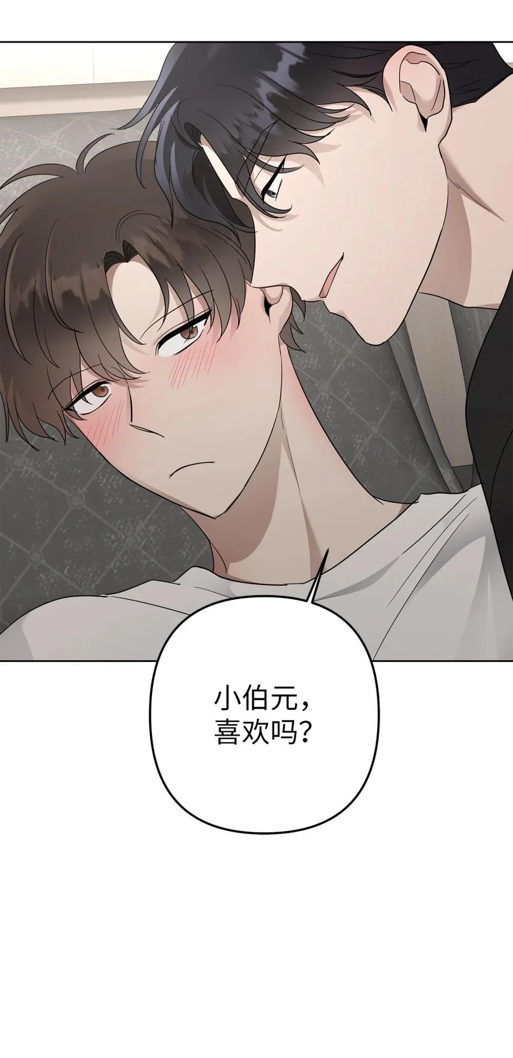 57 睡觉 第47页