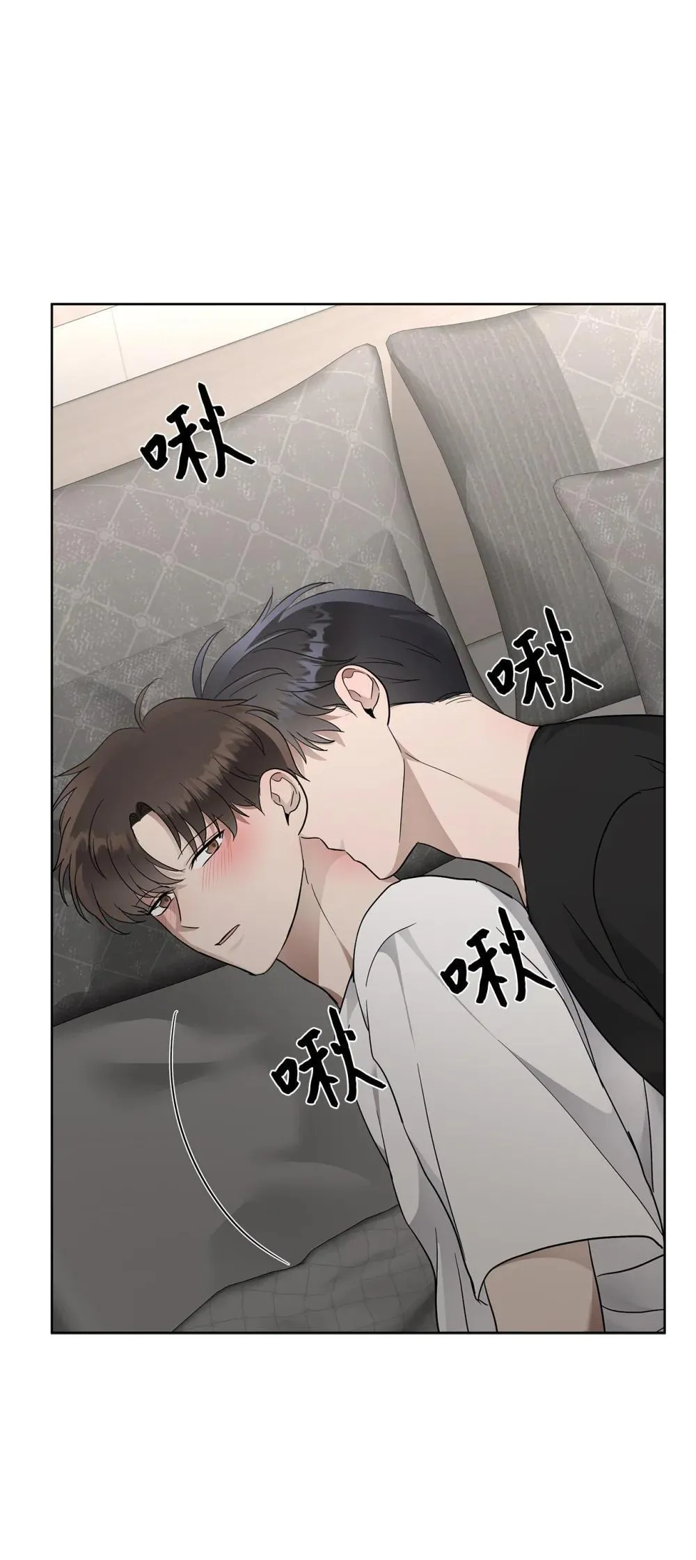 57 睡觉 第48页