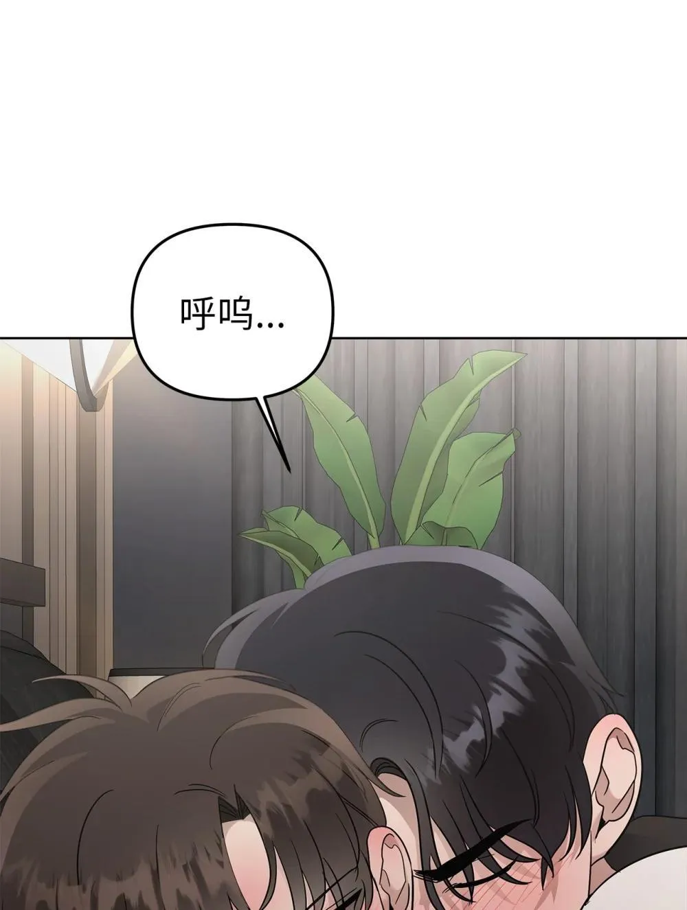 57 睡觉 第49页