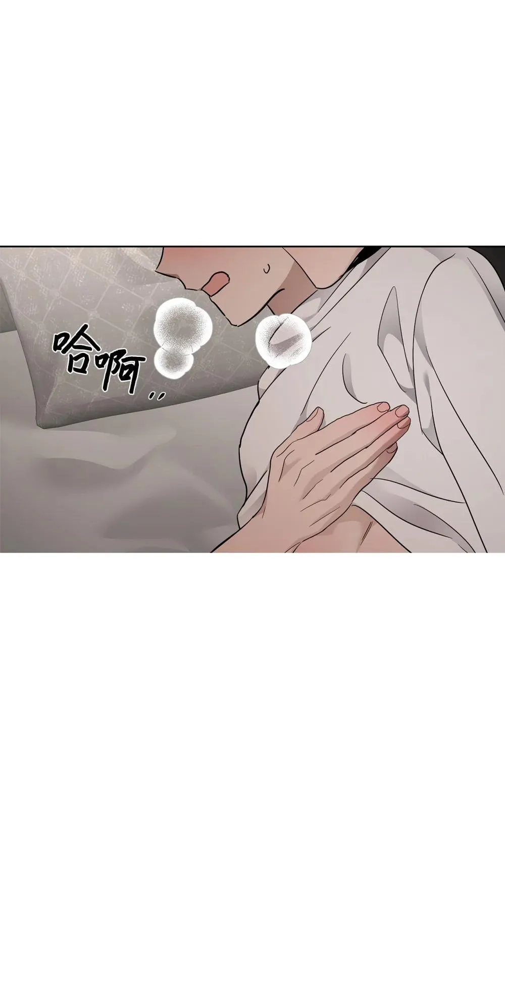 57 睡觉 第53页