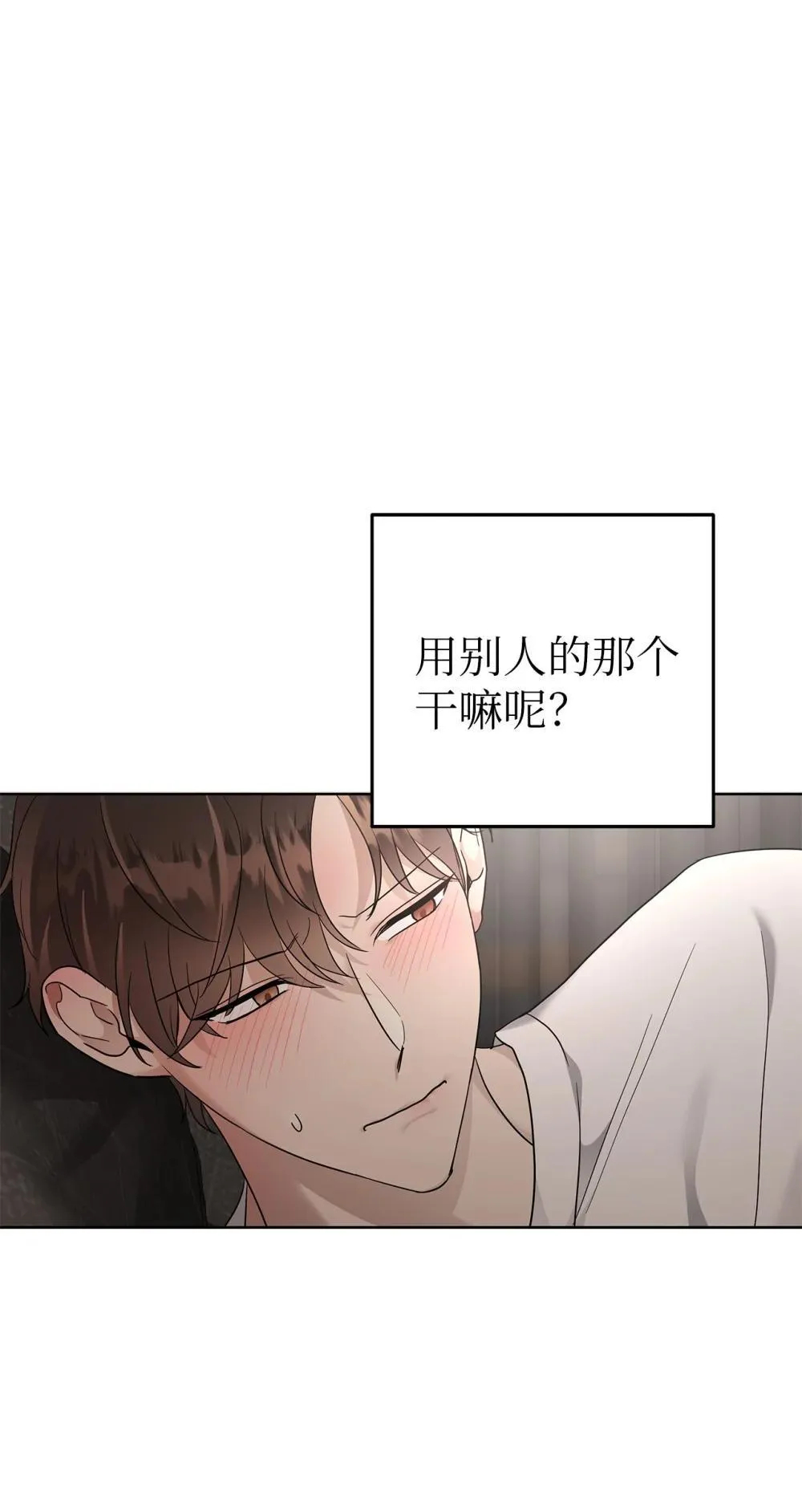 57 睡觉 第54页