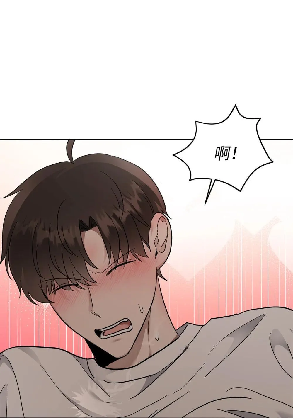 57 睡觉 第55页
