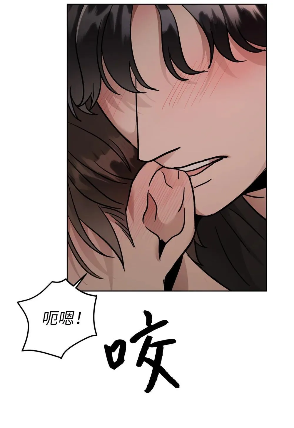 57 睡觉 第57页