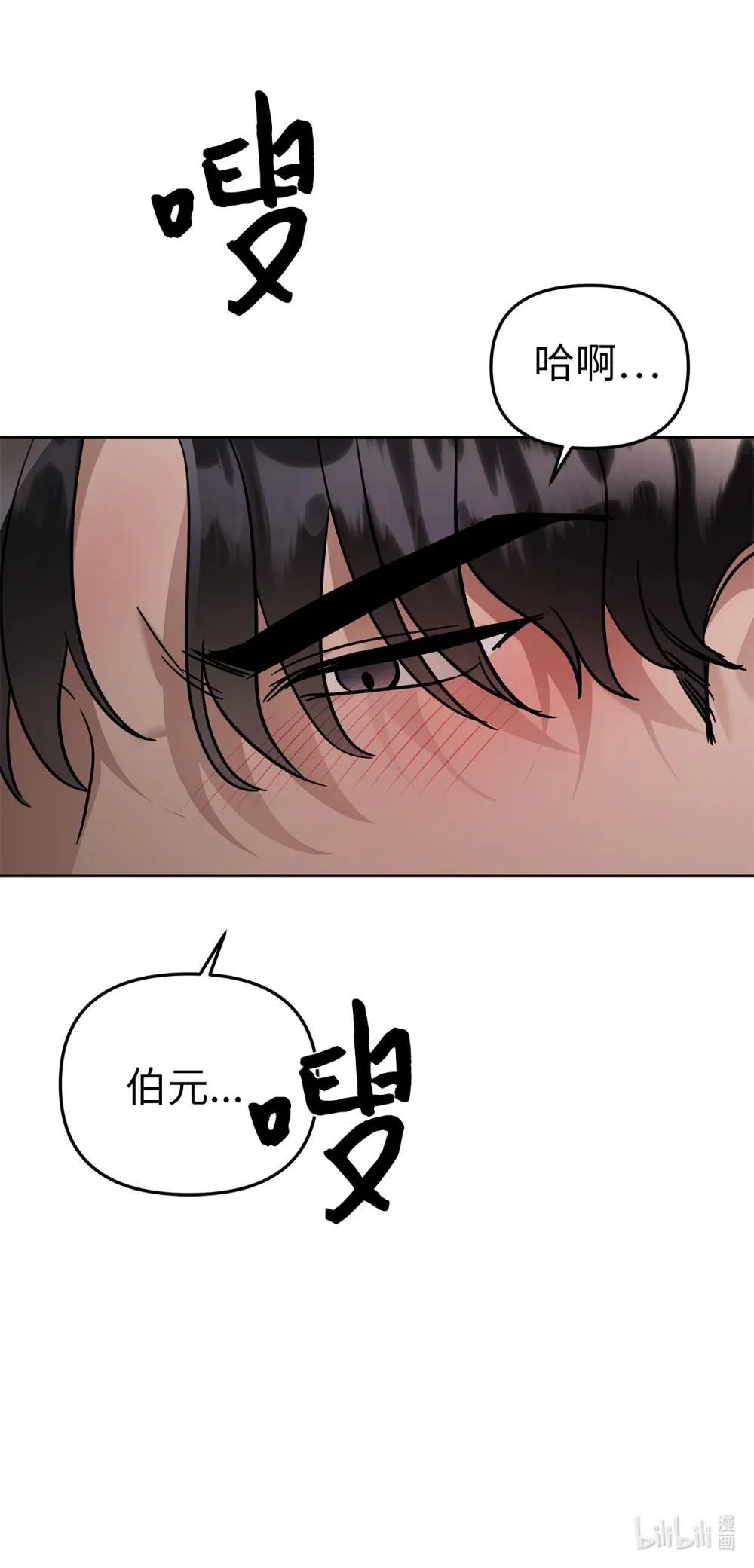 57 睡觉 第58页