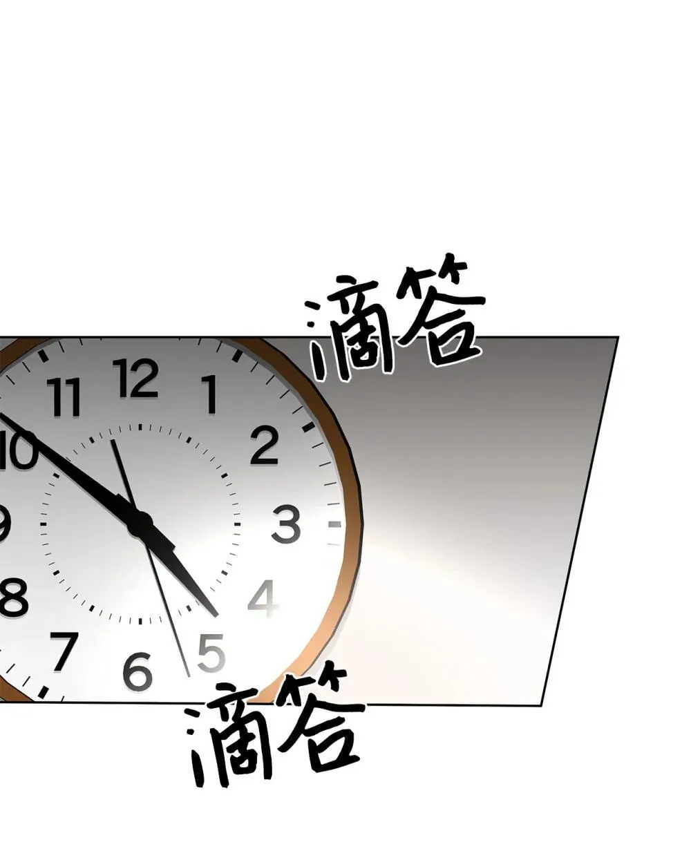 58 弟弟的过去 第15页