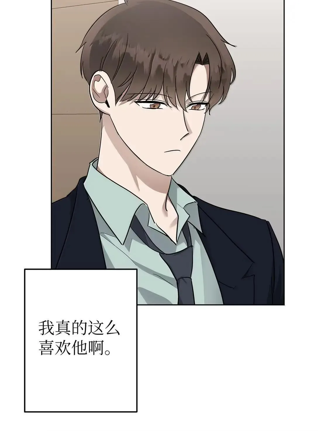 61 禁忌的告白 第58页