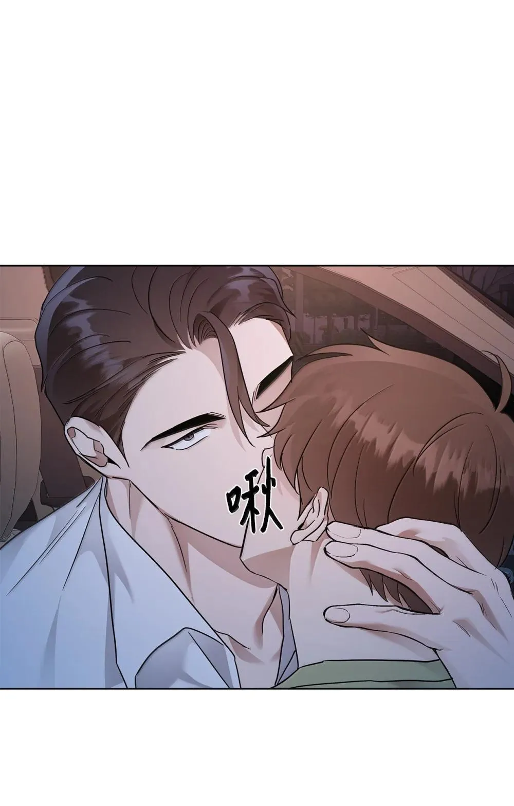 60 炽烈的执念 第16页