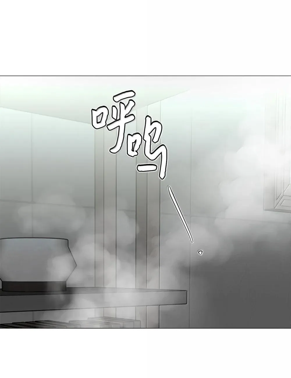60 炽烈的执念 第26页