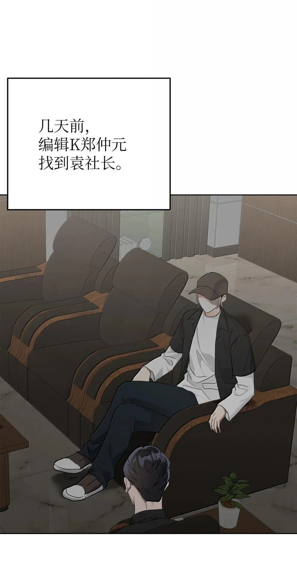 60 炽烈的执念 第33页