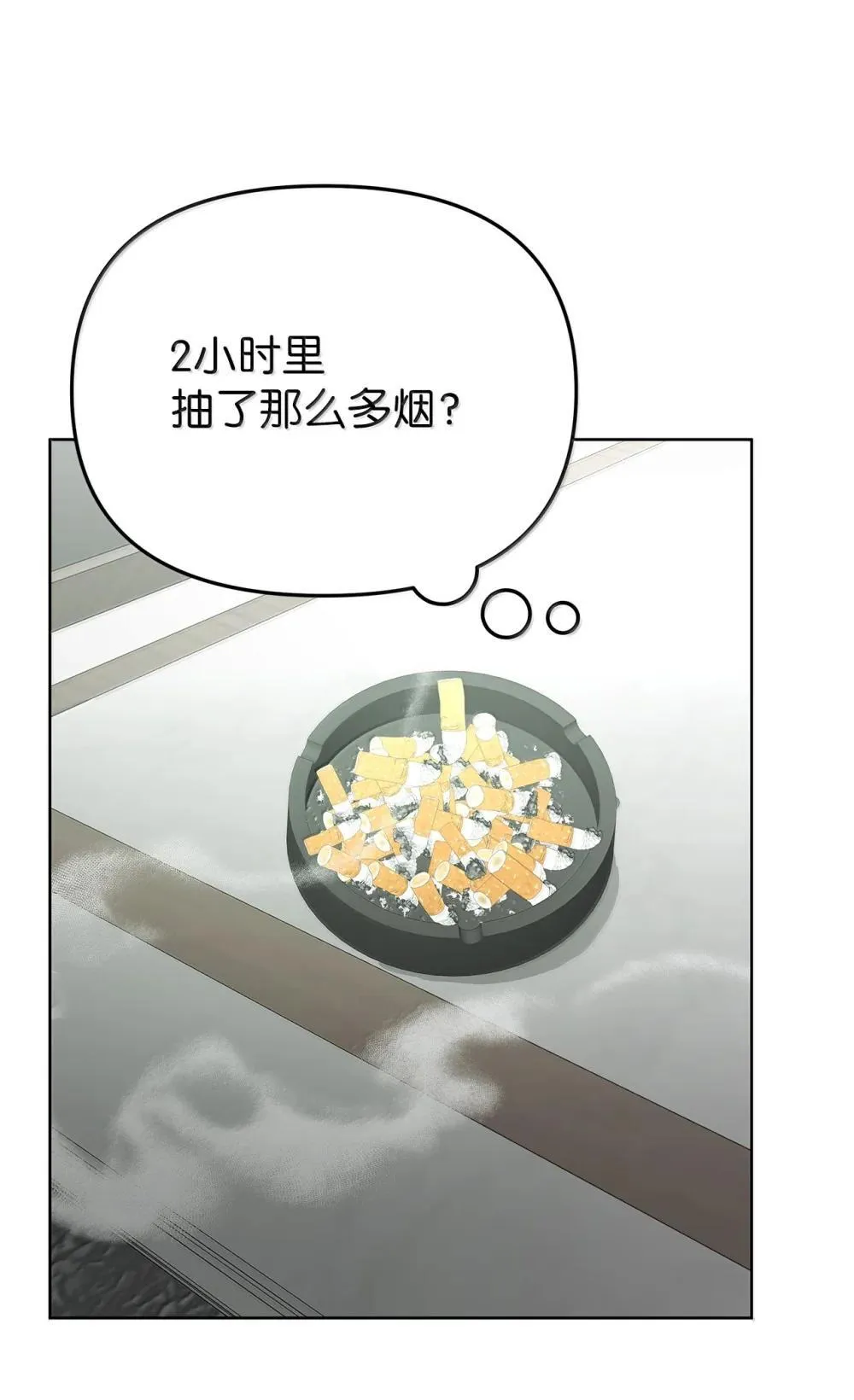 60 炽烈的执念 第56页