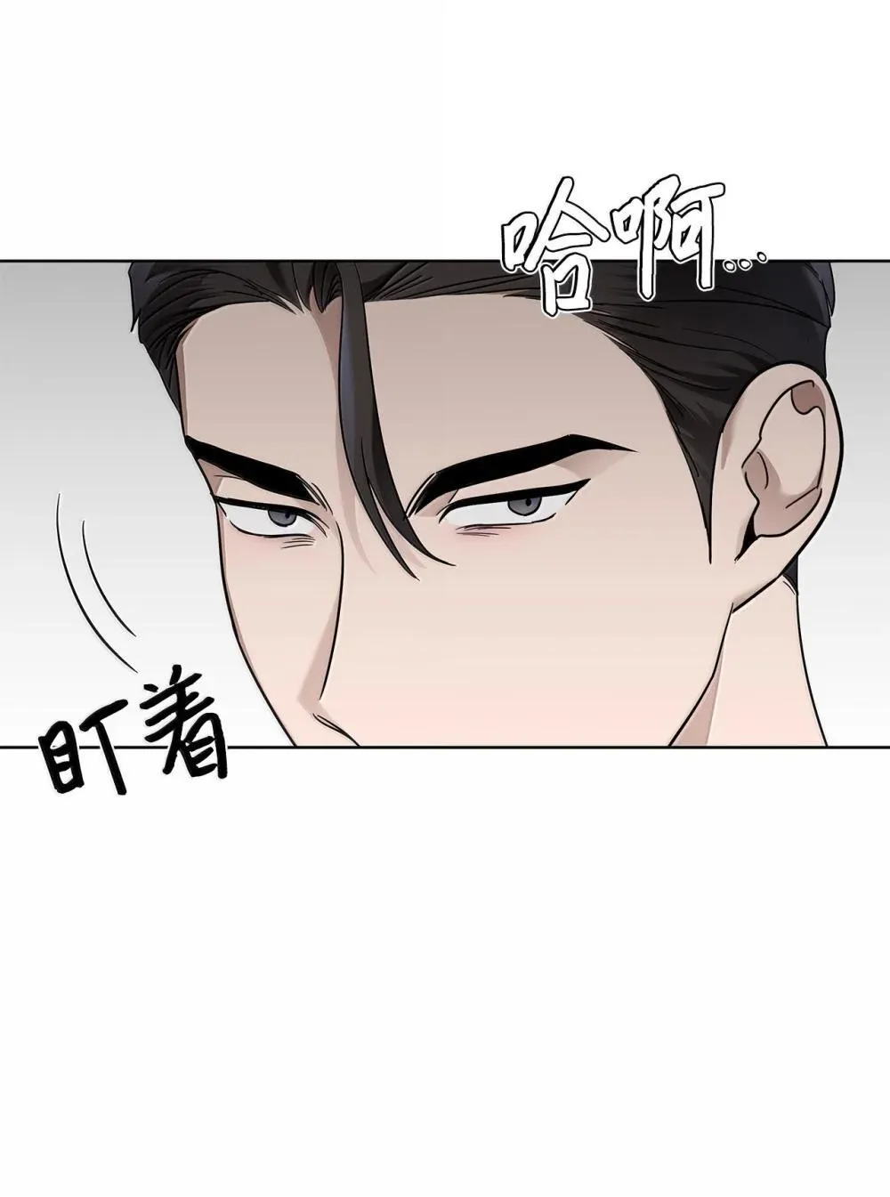 60 炽烈的执念 第59页