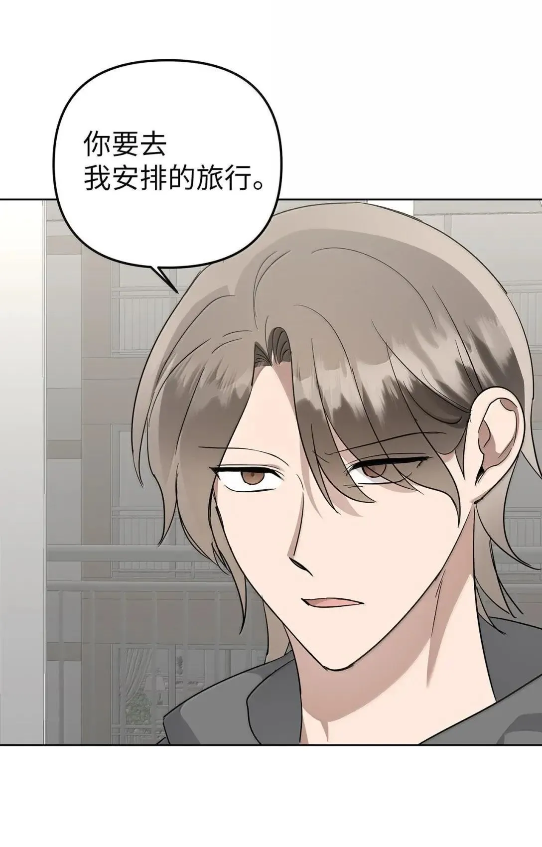 62 无法割舍 第11页