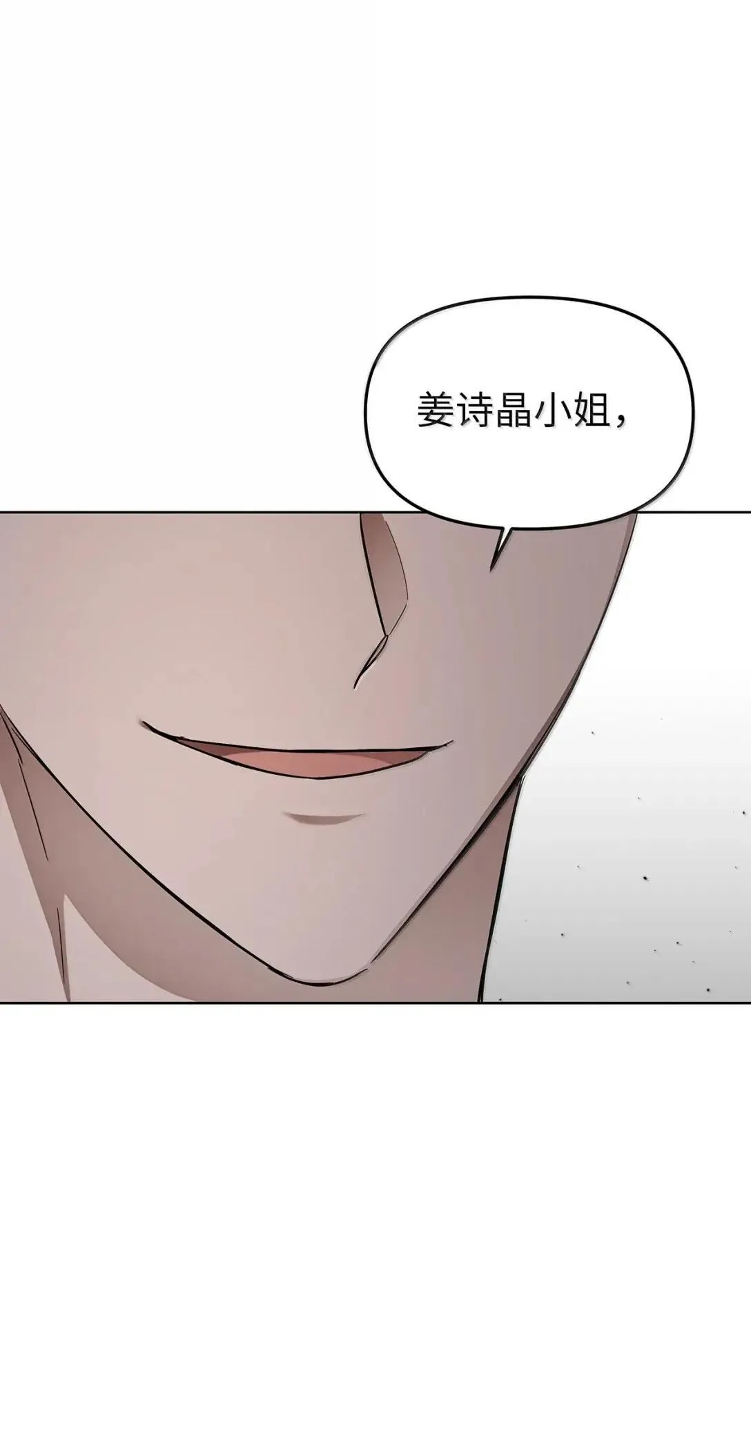 62 无法割舍 第51页