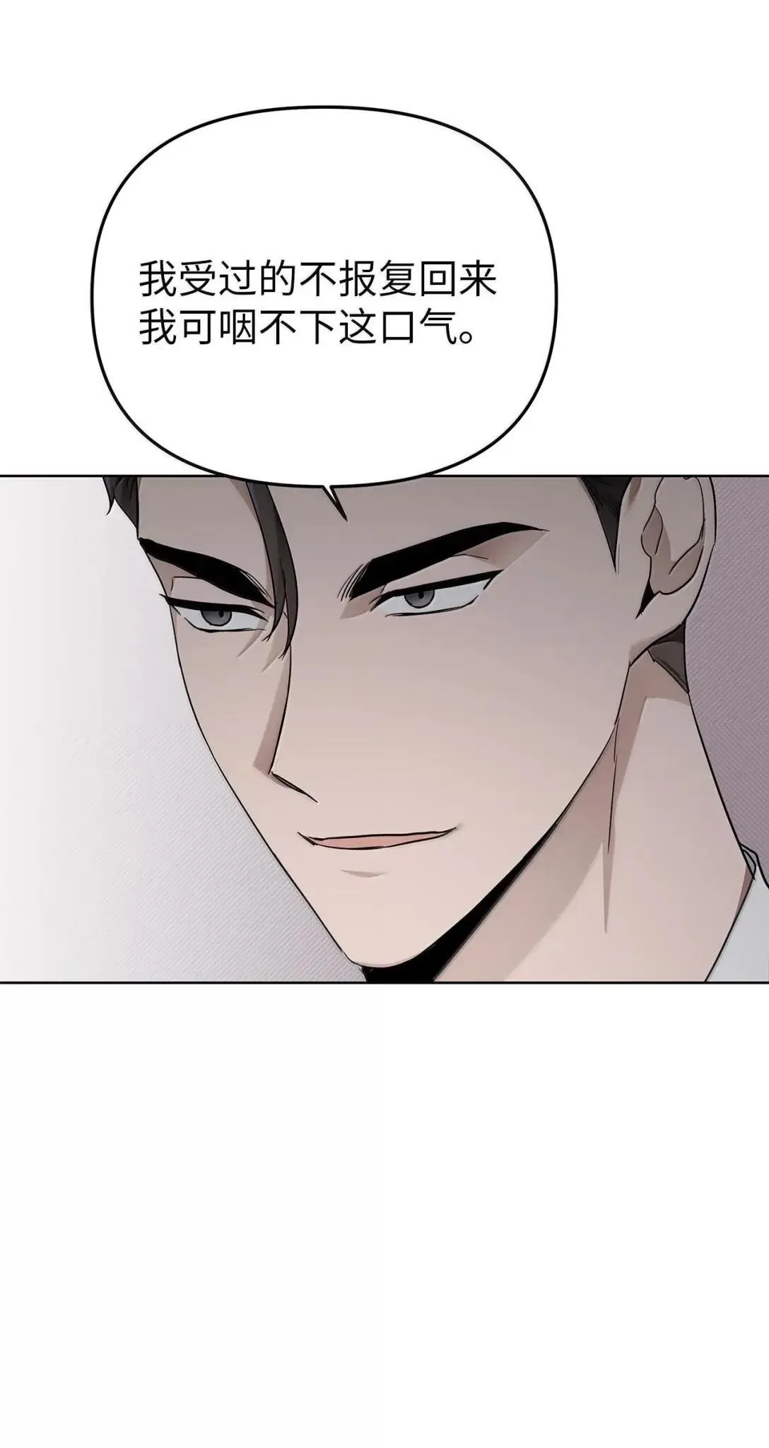 62 无法割舍 第53页