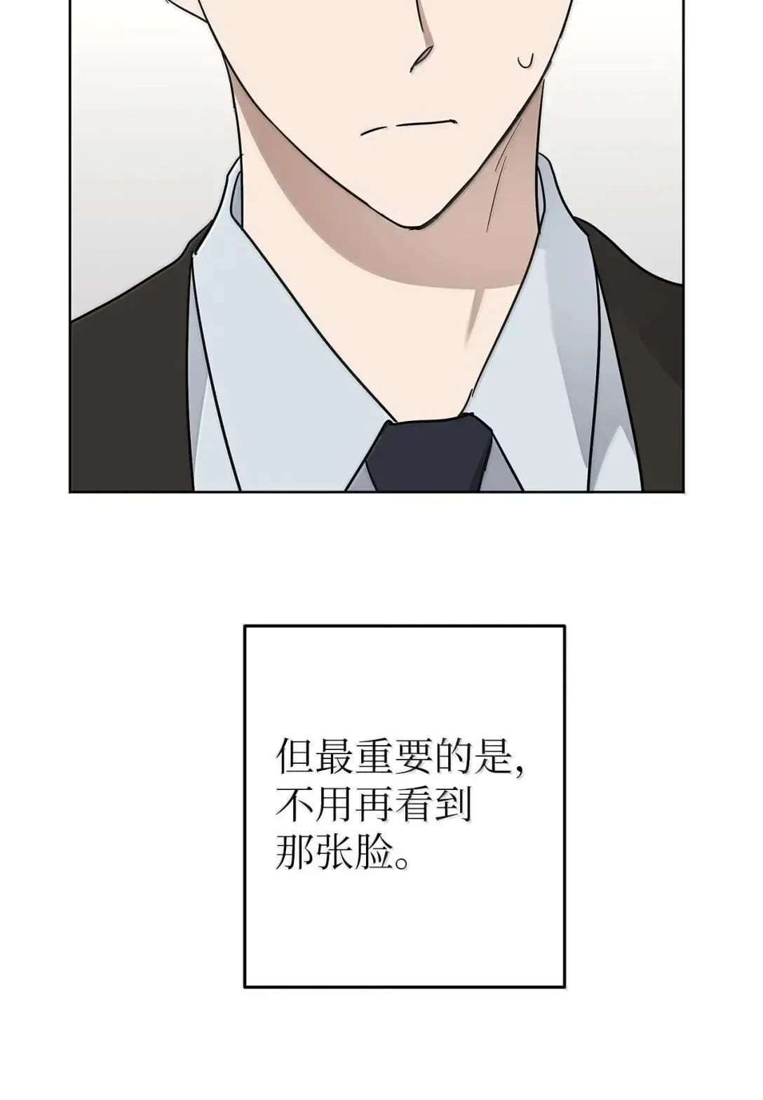 62 无法割舍 第62页