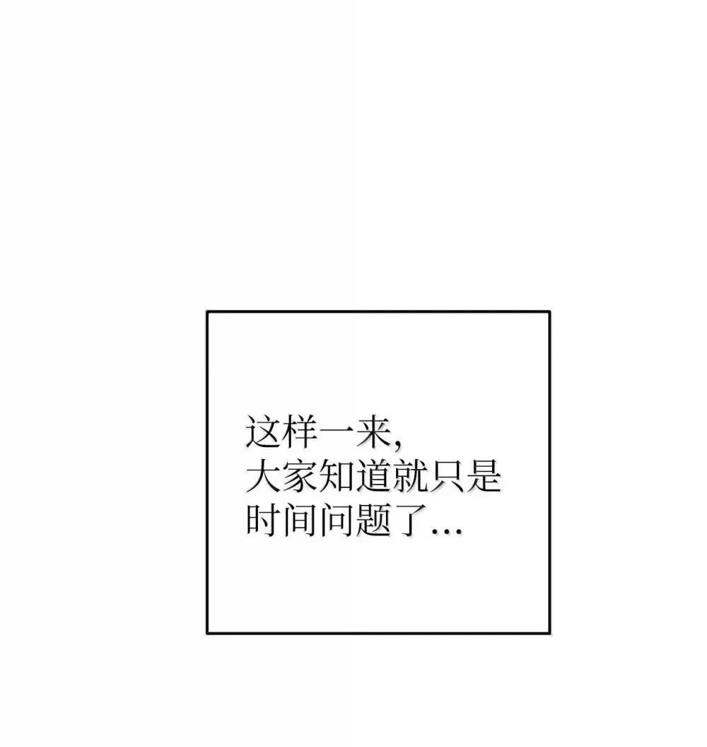 63 诀别之夜 第34页
