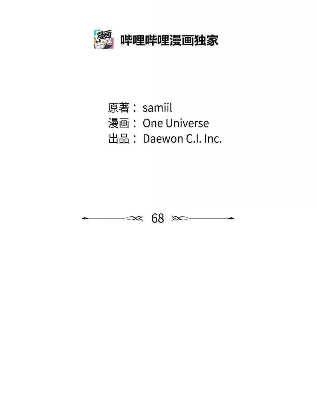 68 解开 第2页