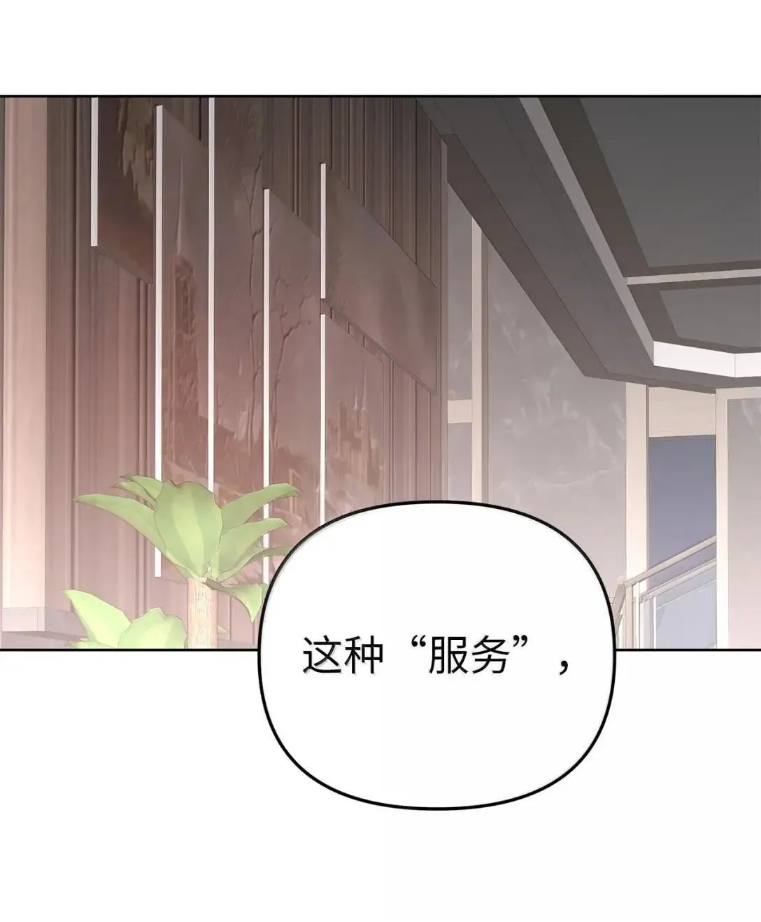 68 解开 第4页