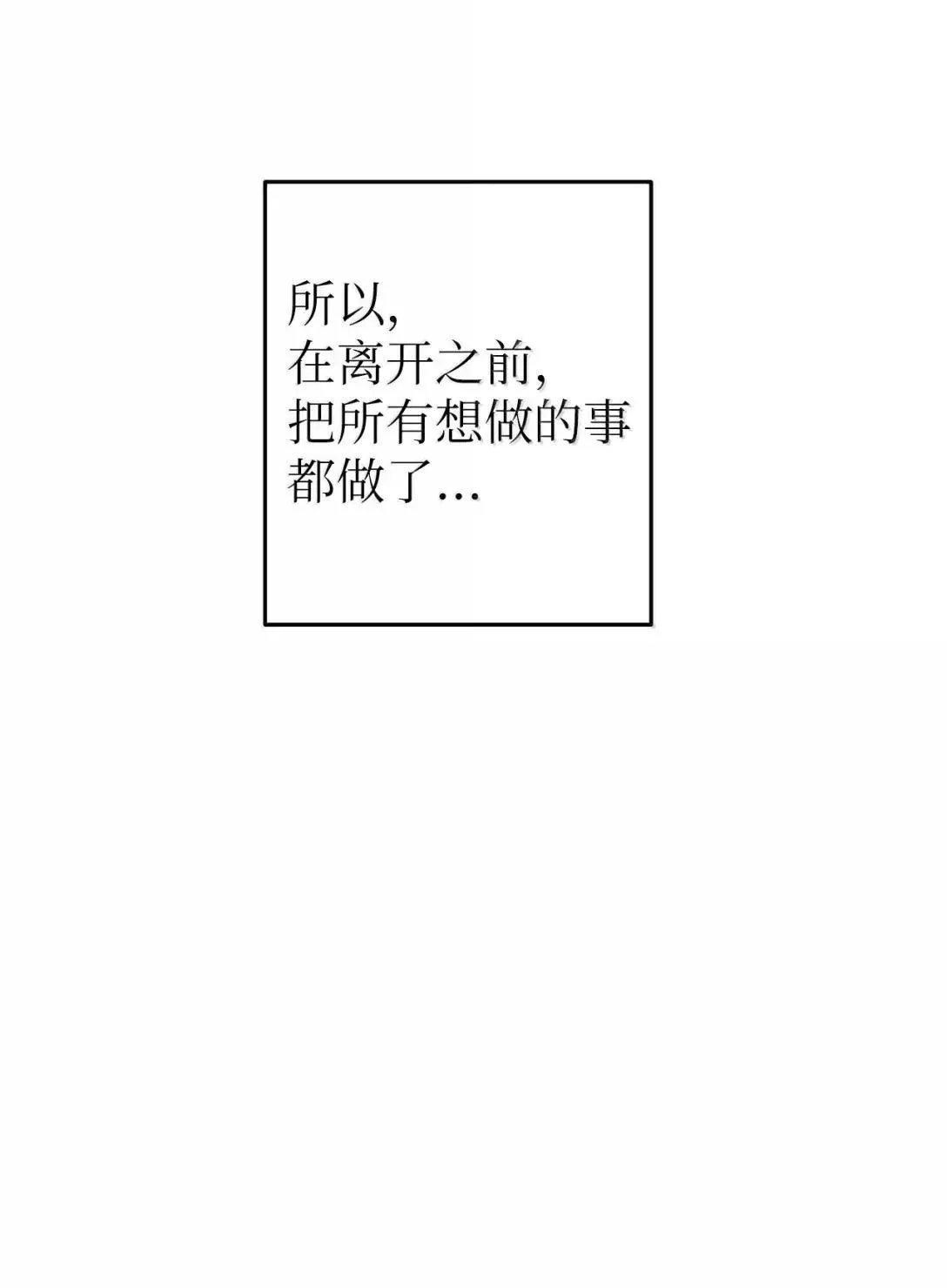 68 解开 第12页