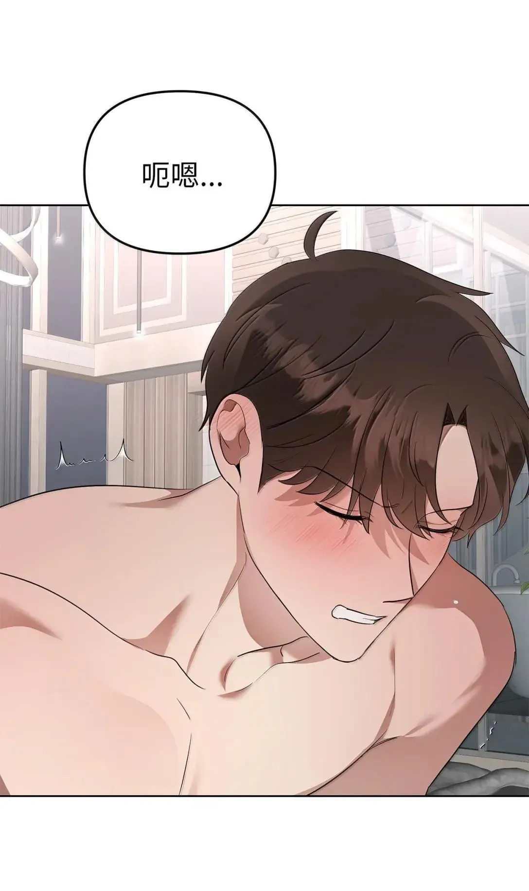68 解开 第13页