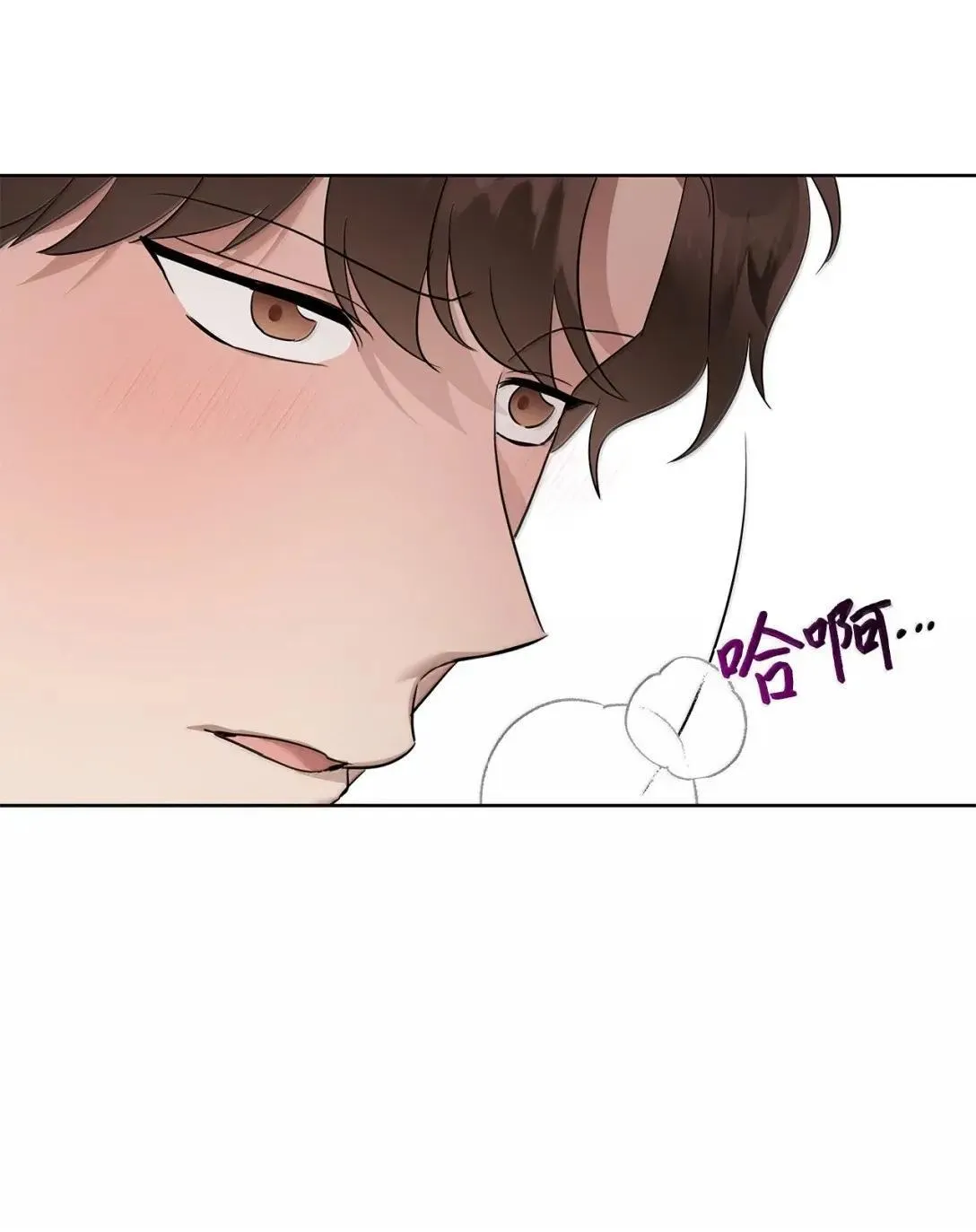 68 解开 第14页