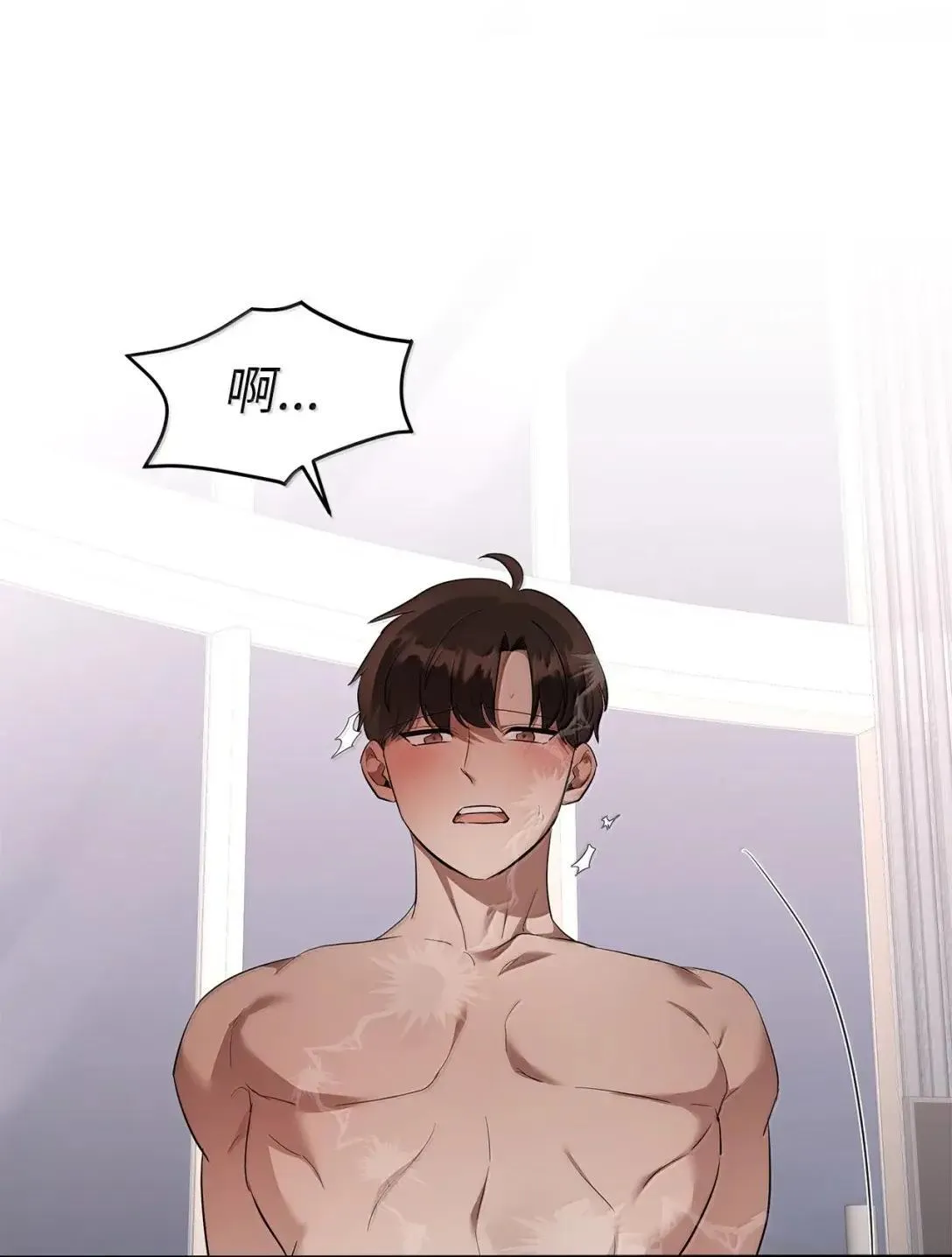 68 解开 第17页