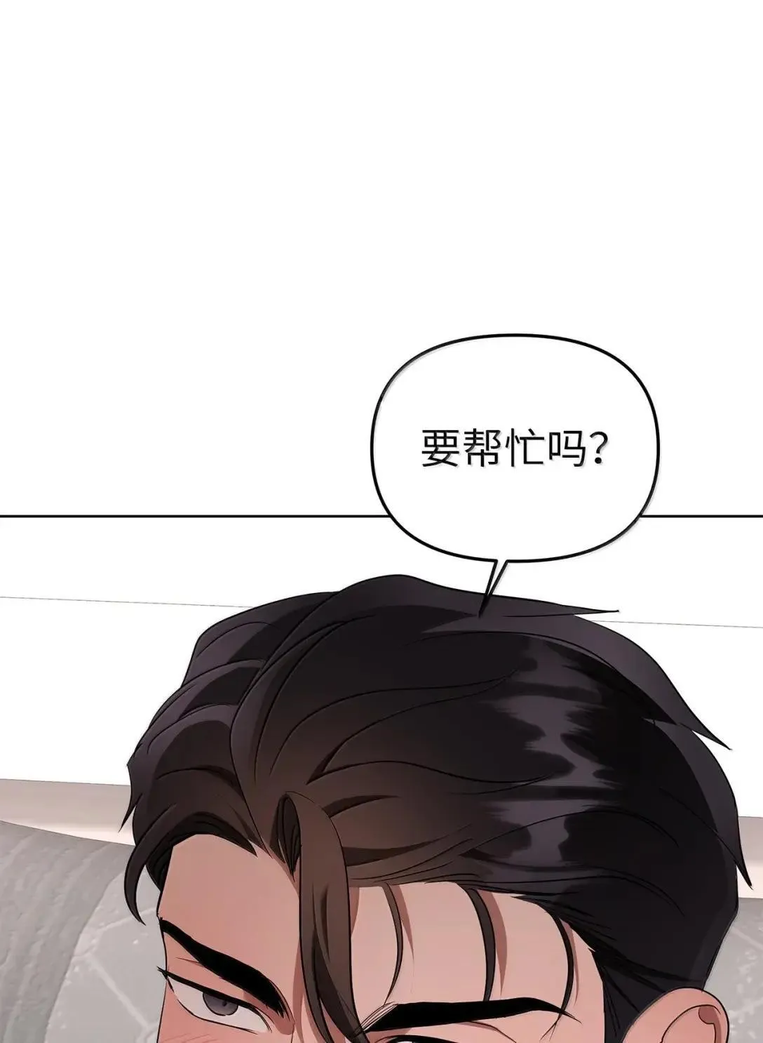 68 解开 第21页