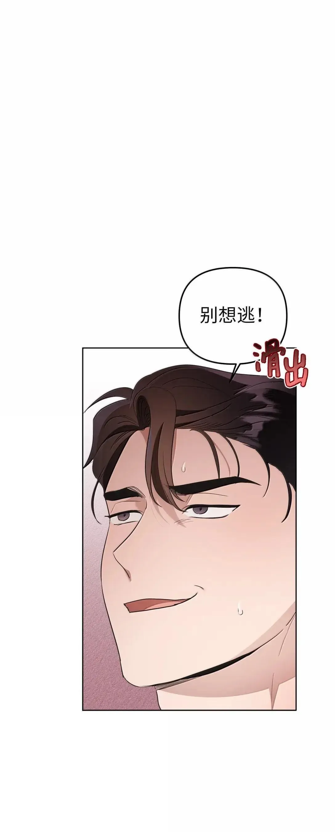 68 解开 第23页