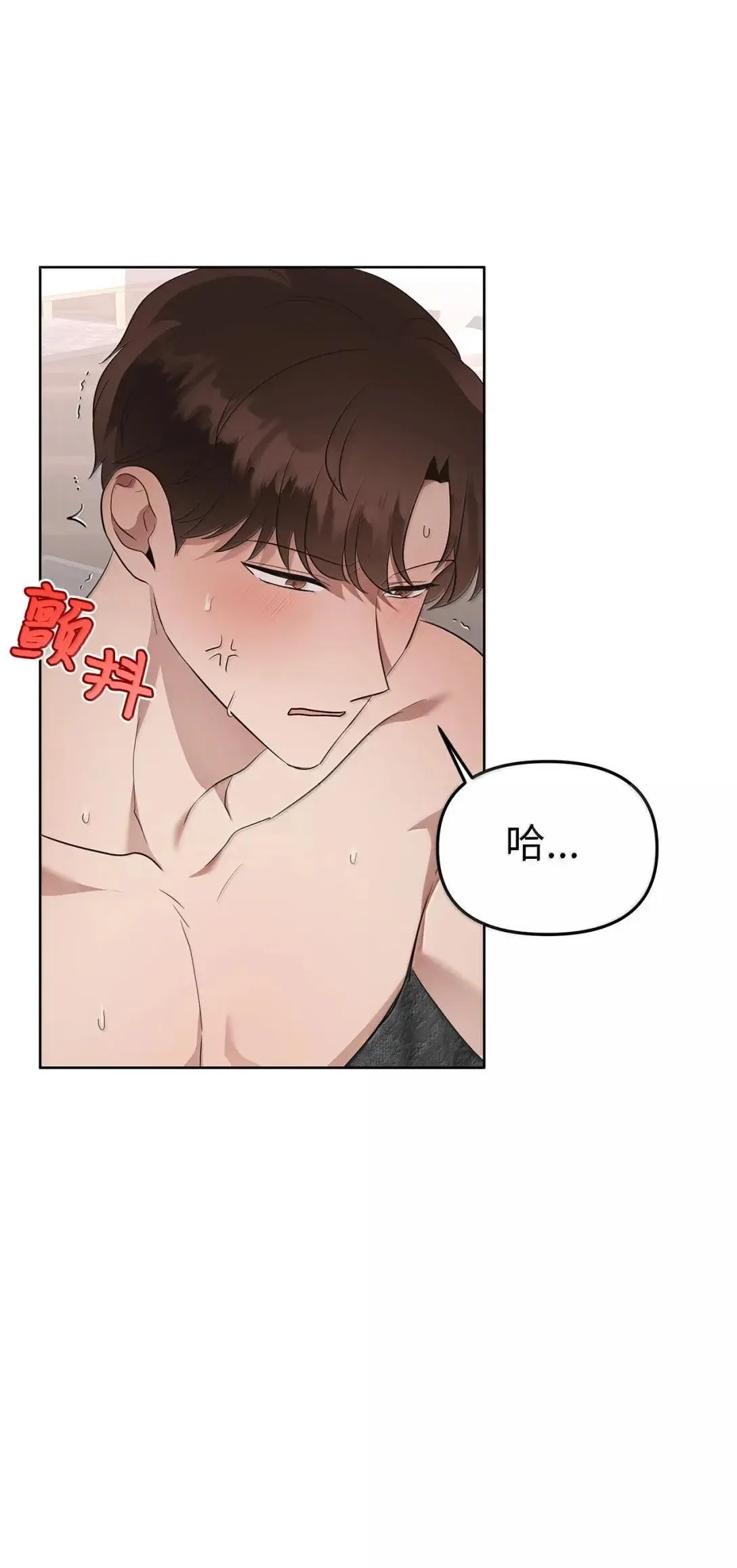 68 解开 第24页
